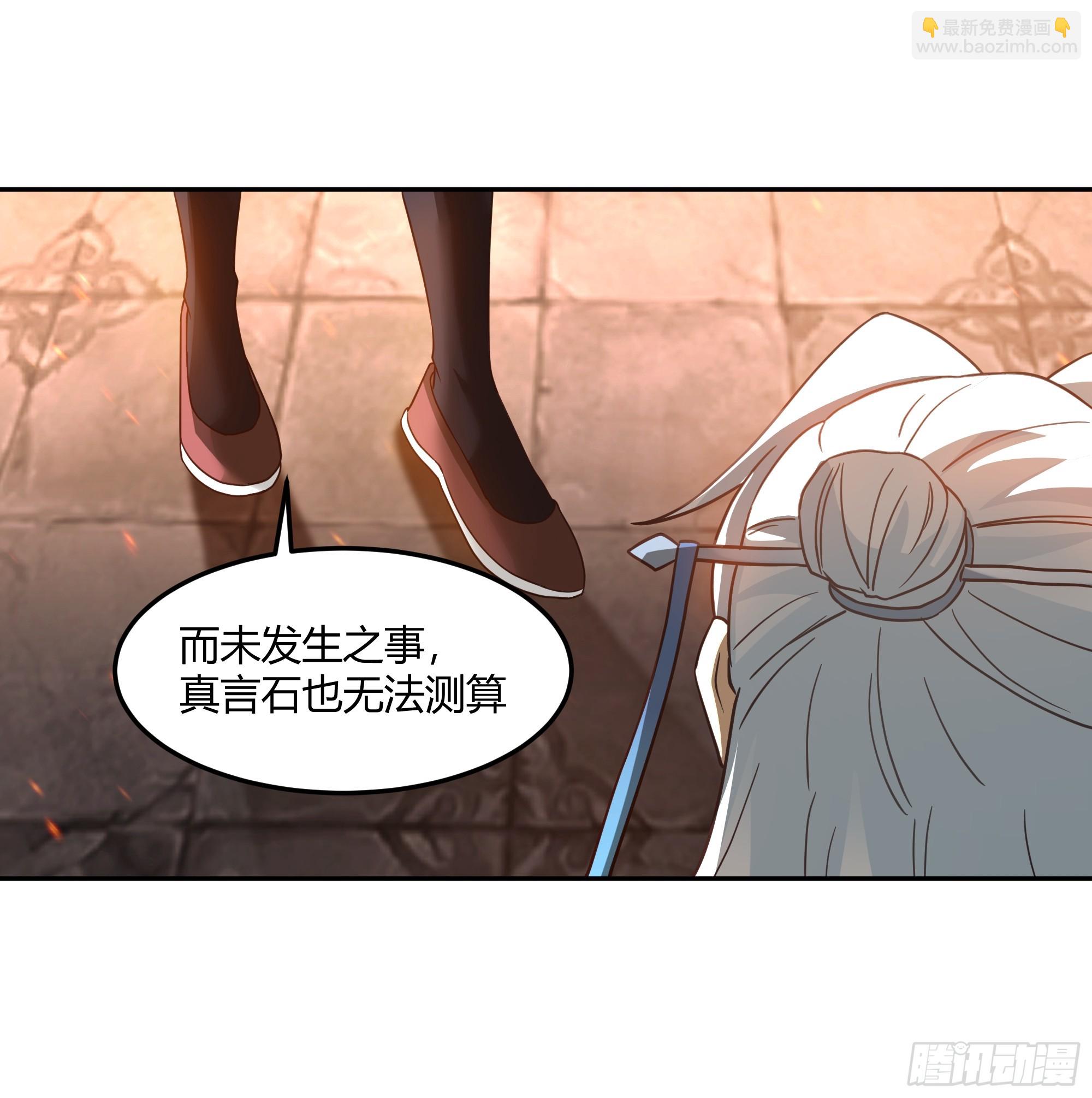 声之灵根(1/2)-第35话