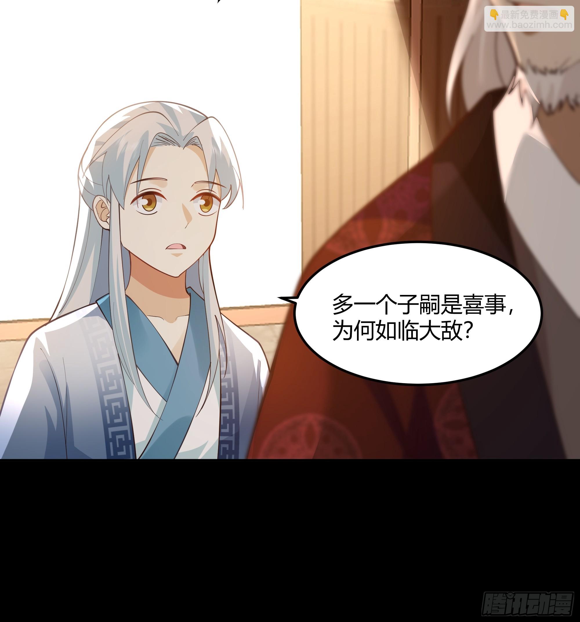 声之灵根(1/2)-第35话