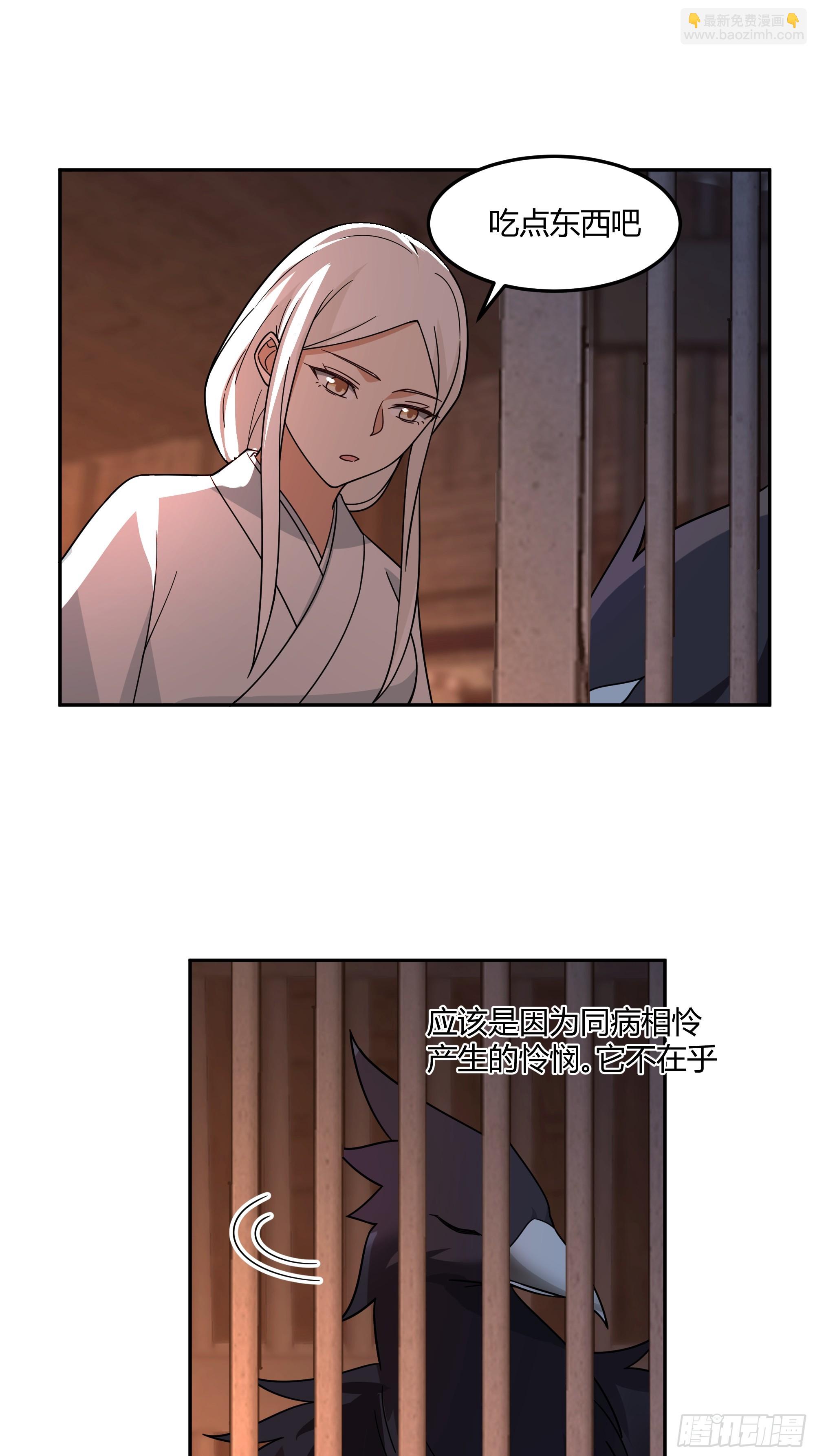 当年旧事(1/2)-第37话