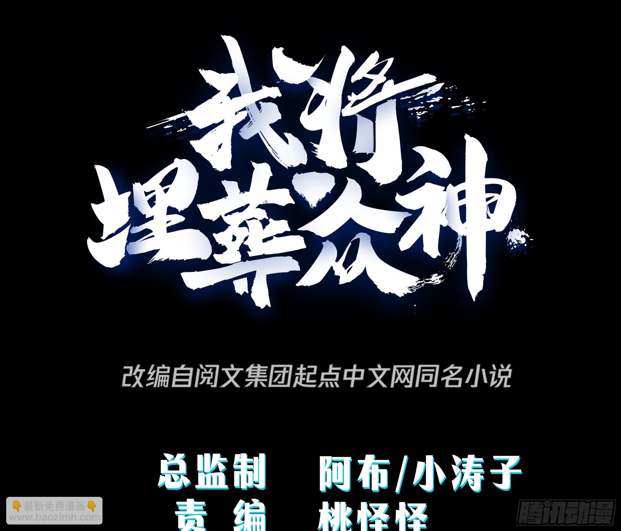 当年旧事(1/2)-第37话