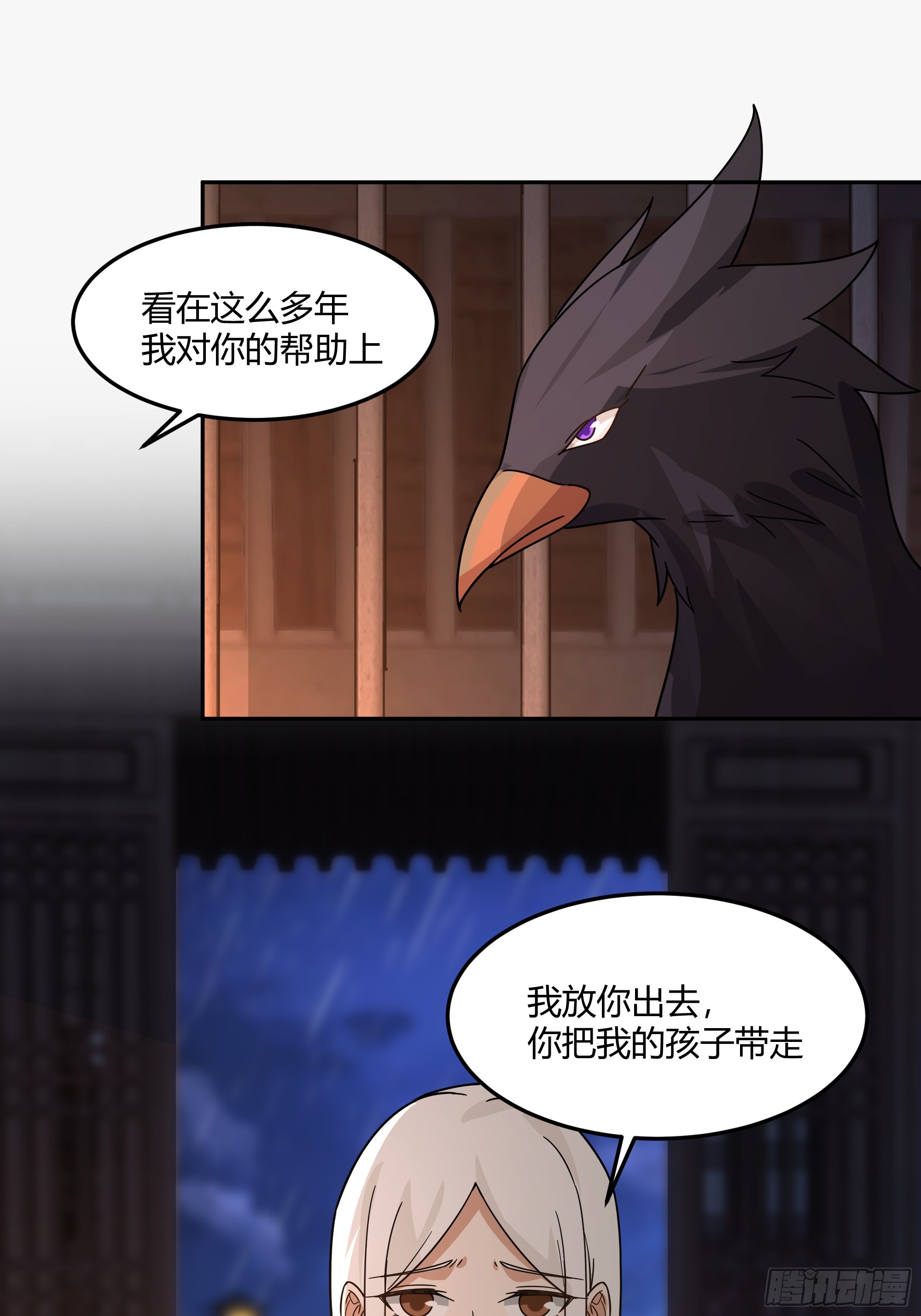 当年旧事(1/2)-第37话