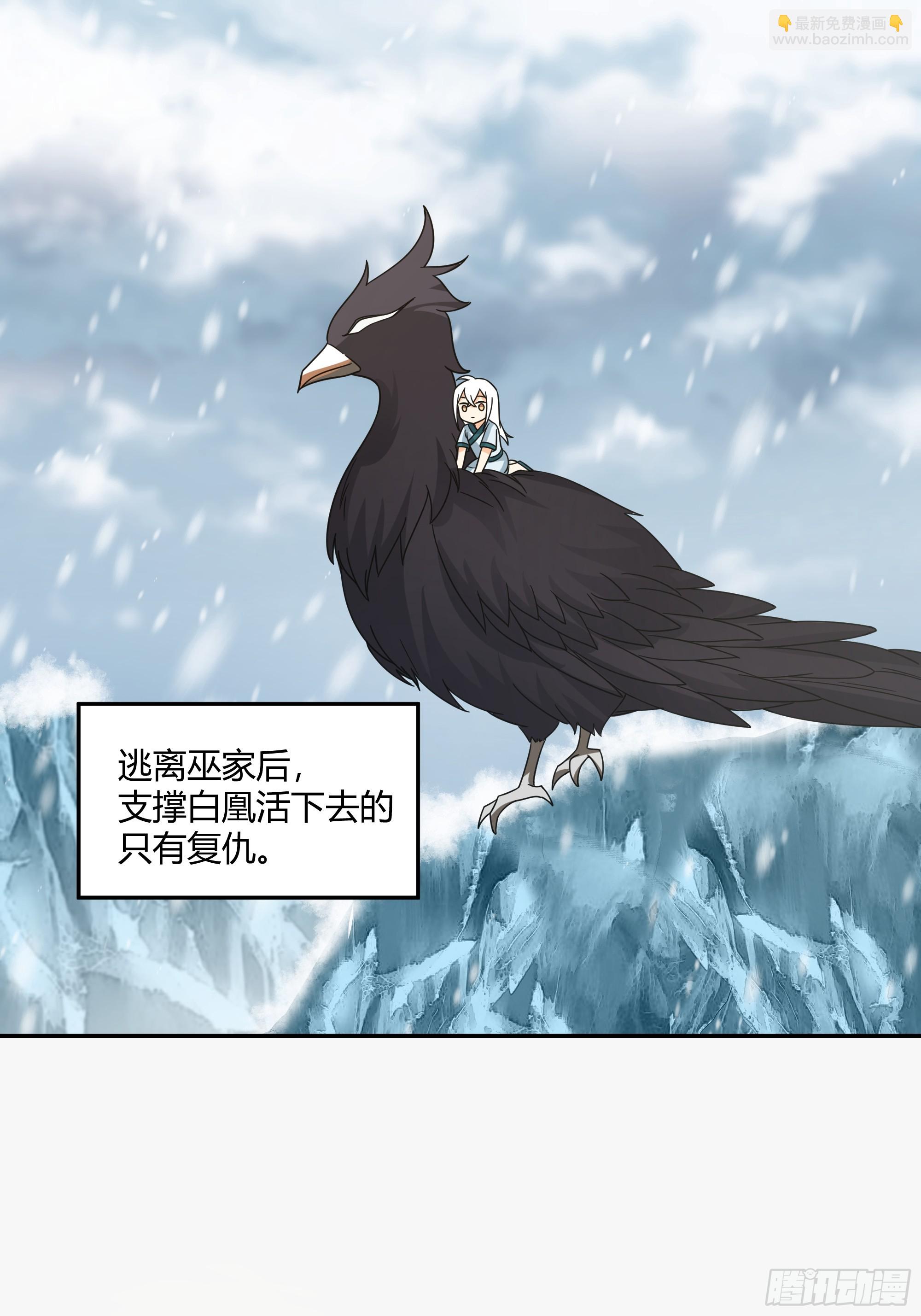 当年旧事(1/2)-第37话