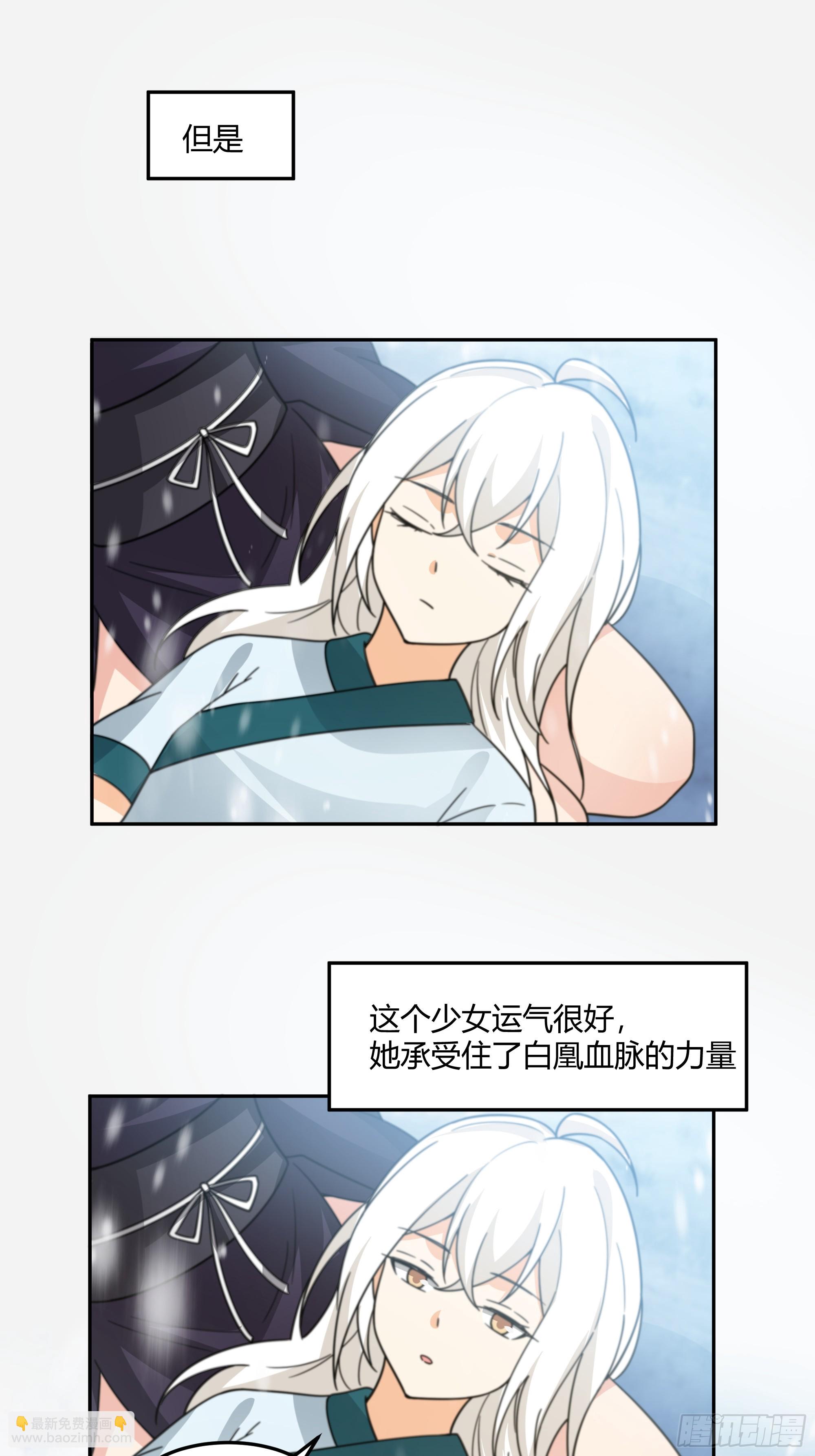 当年旧事(1/2)-第37话