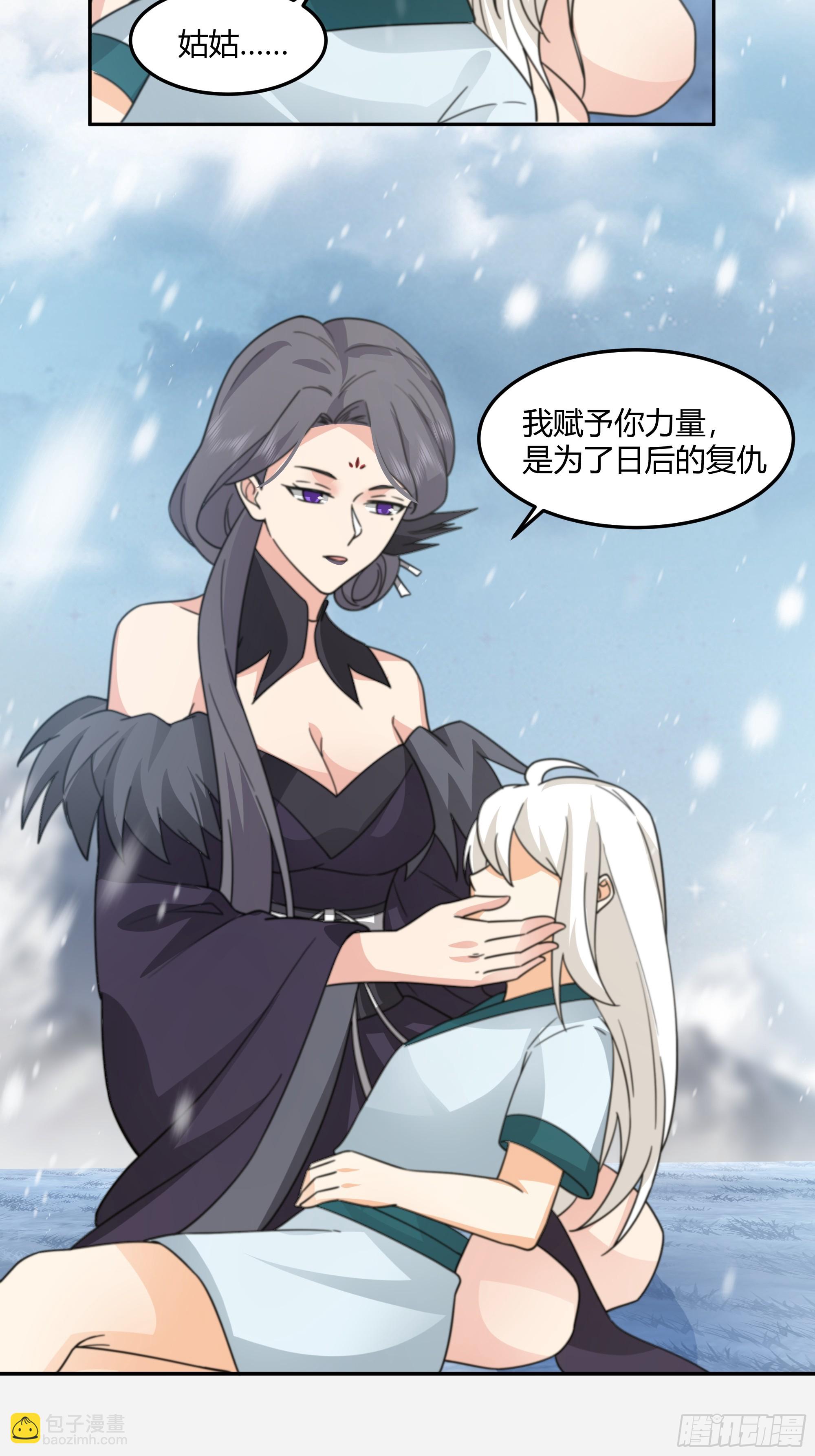 当年旧事(1/2)-第37话