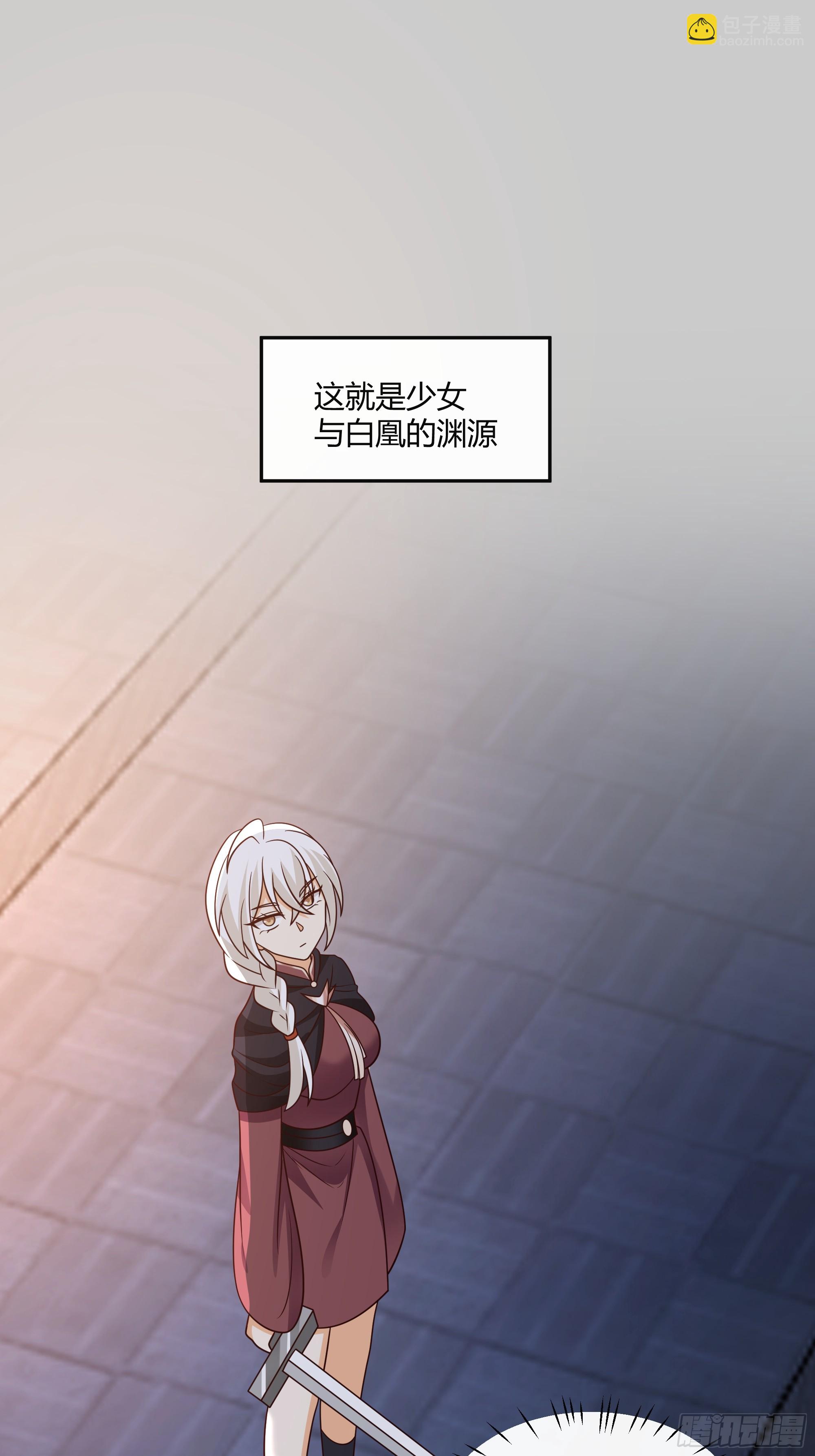 当年旧事(1/2)-第37话