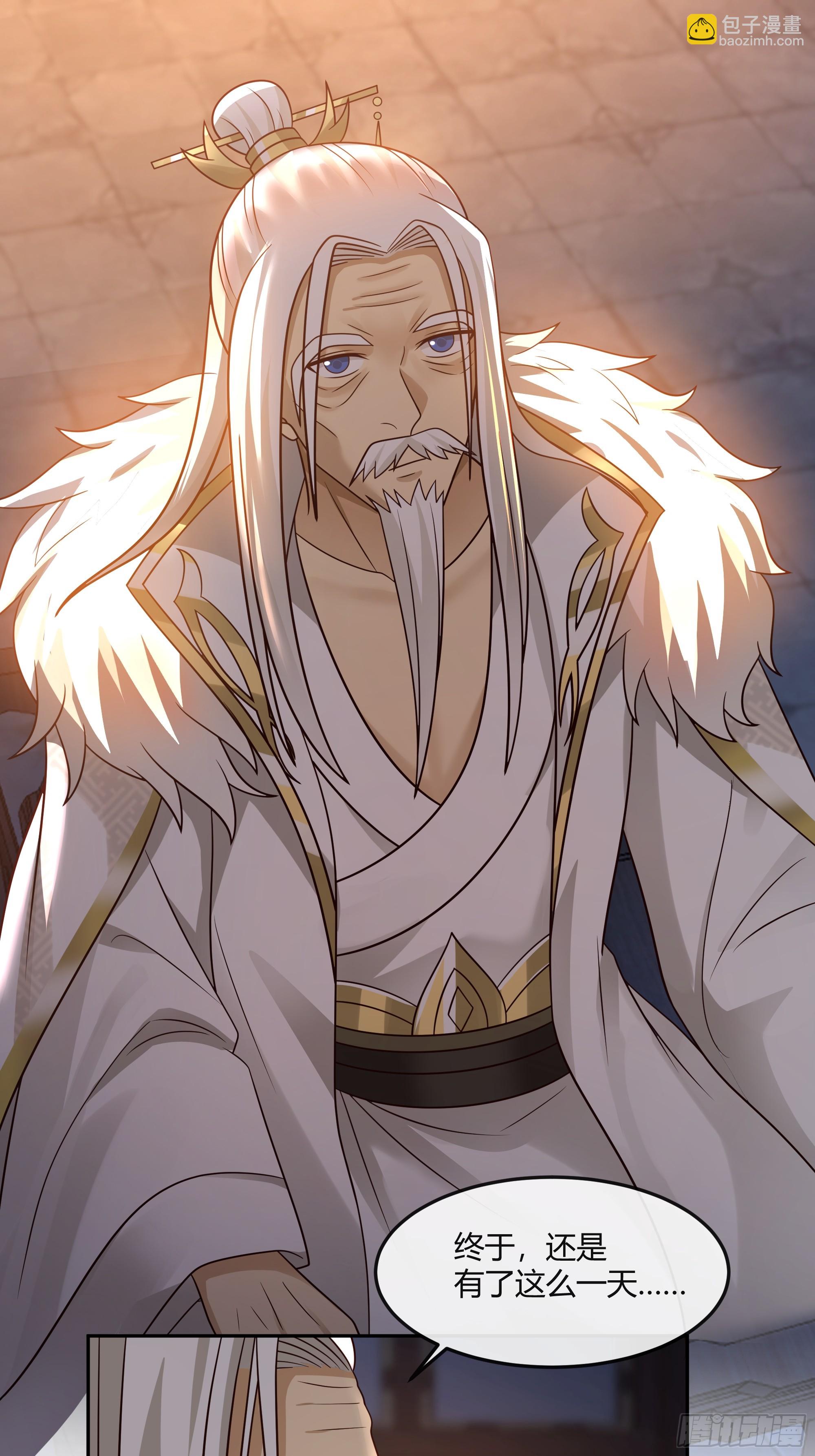 当年旧事(1/2)-第37话