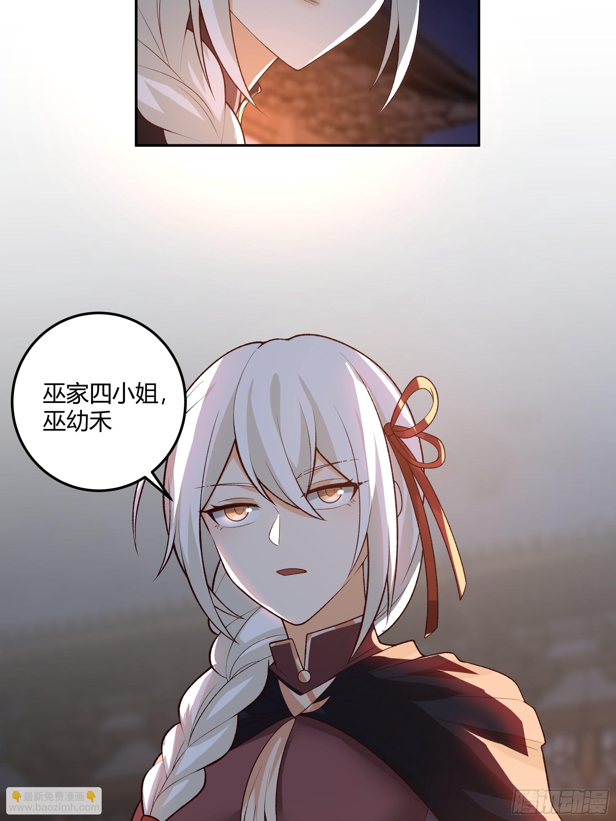 当年旧事(1/2)-第37话