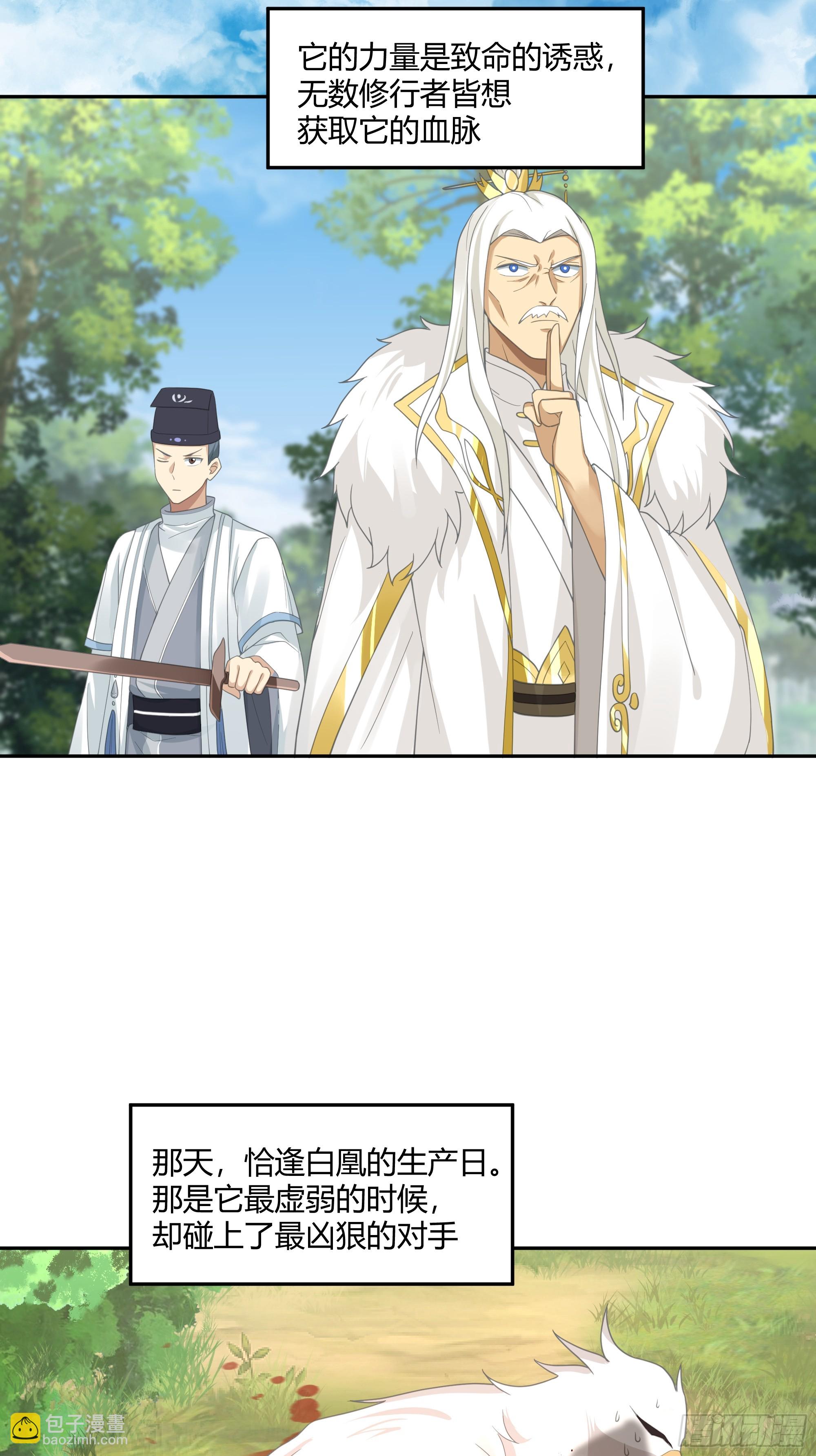 当年旧事(1/2)-第37话