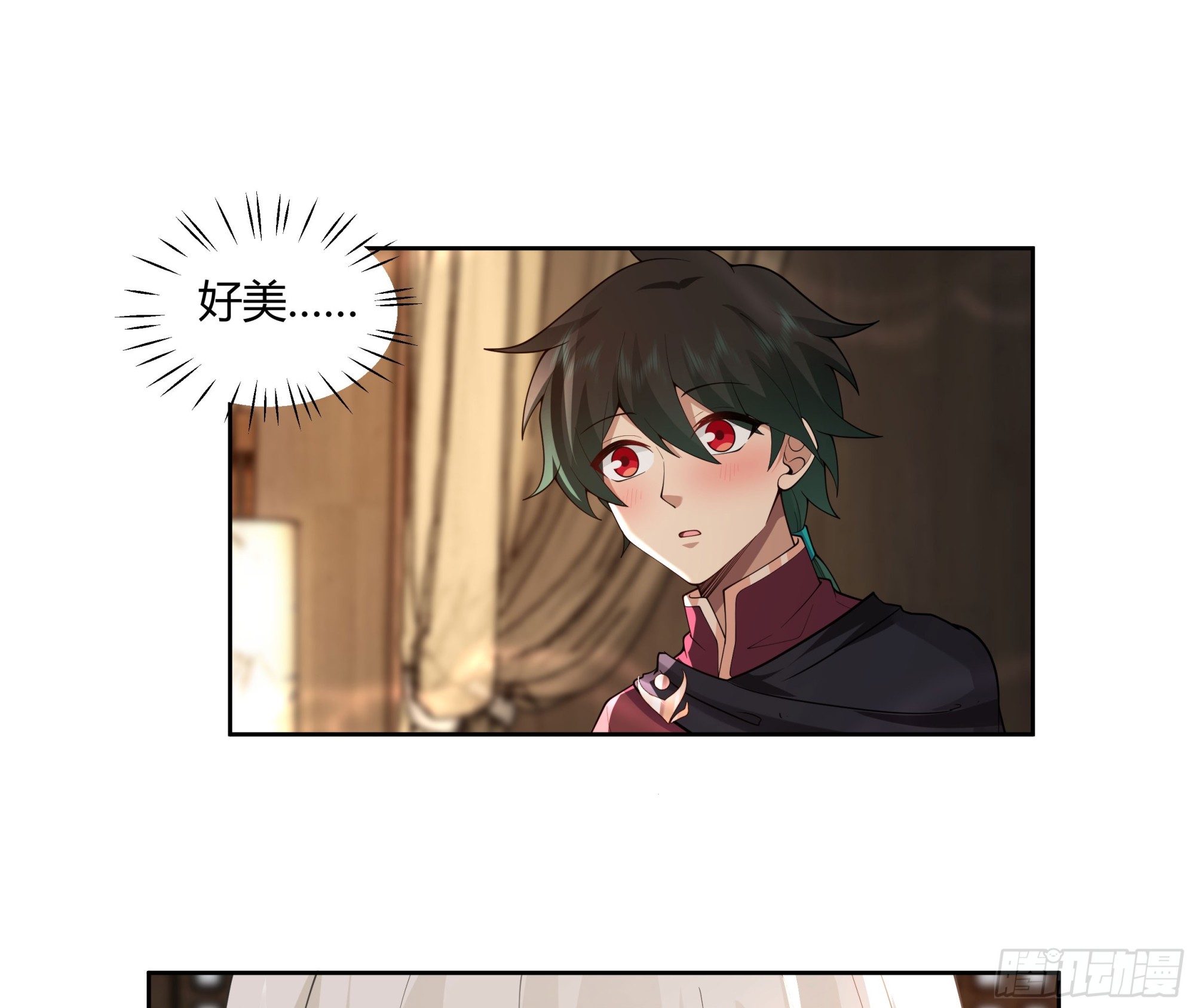 叫我主人-第39话