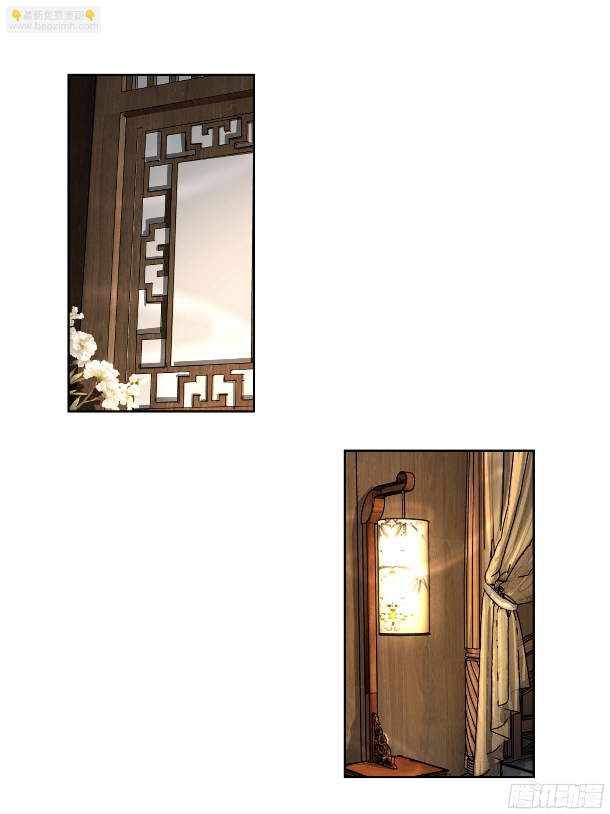 叫我主人-第39话