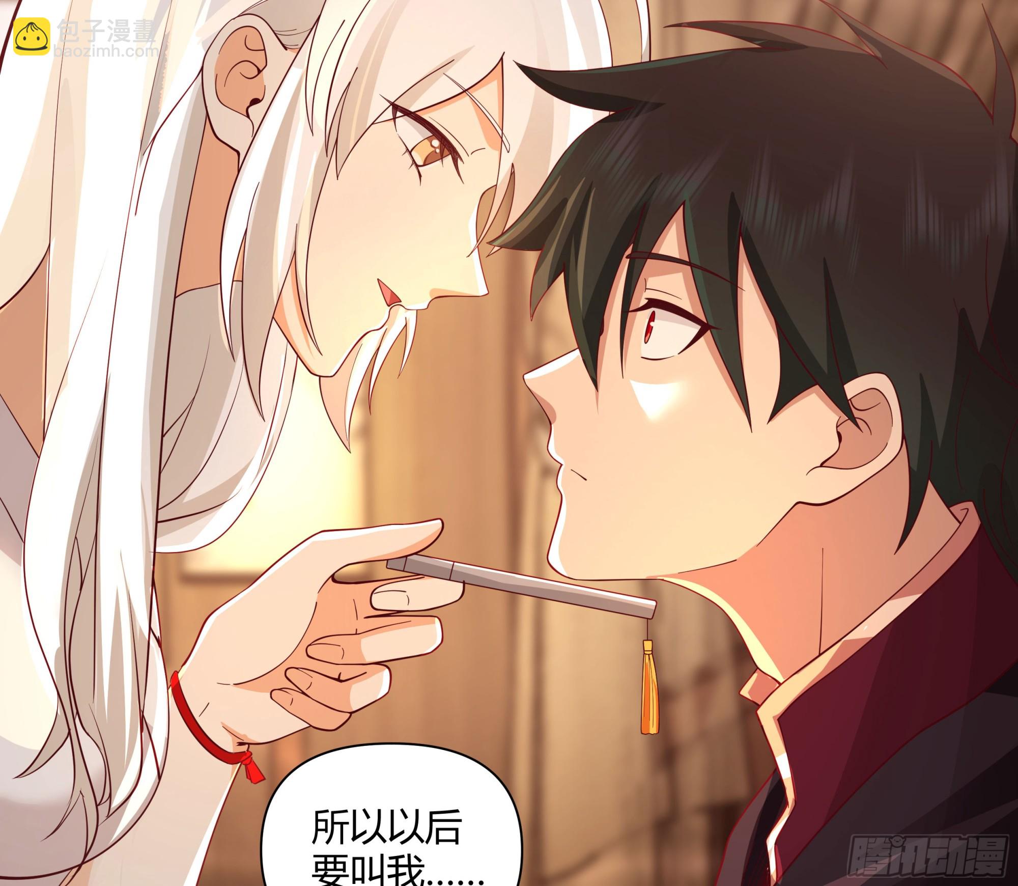 叫我主人-第39话