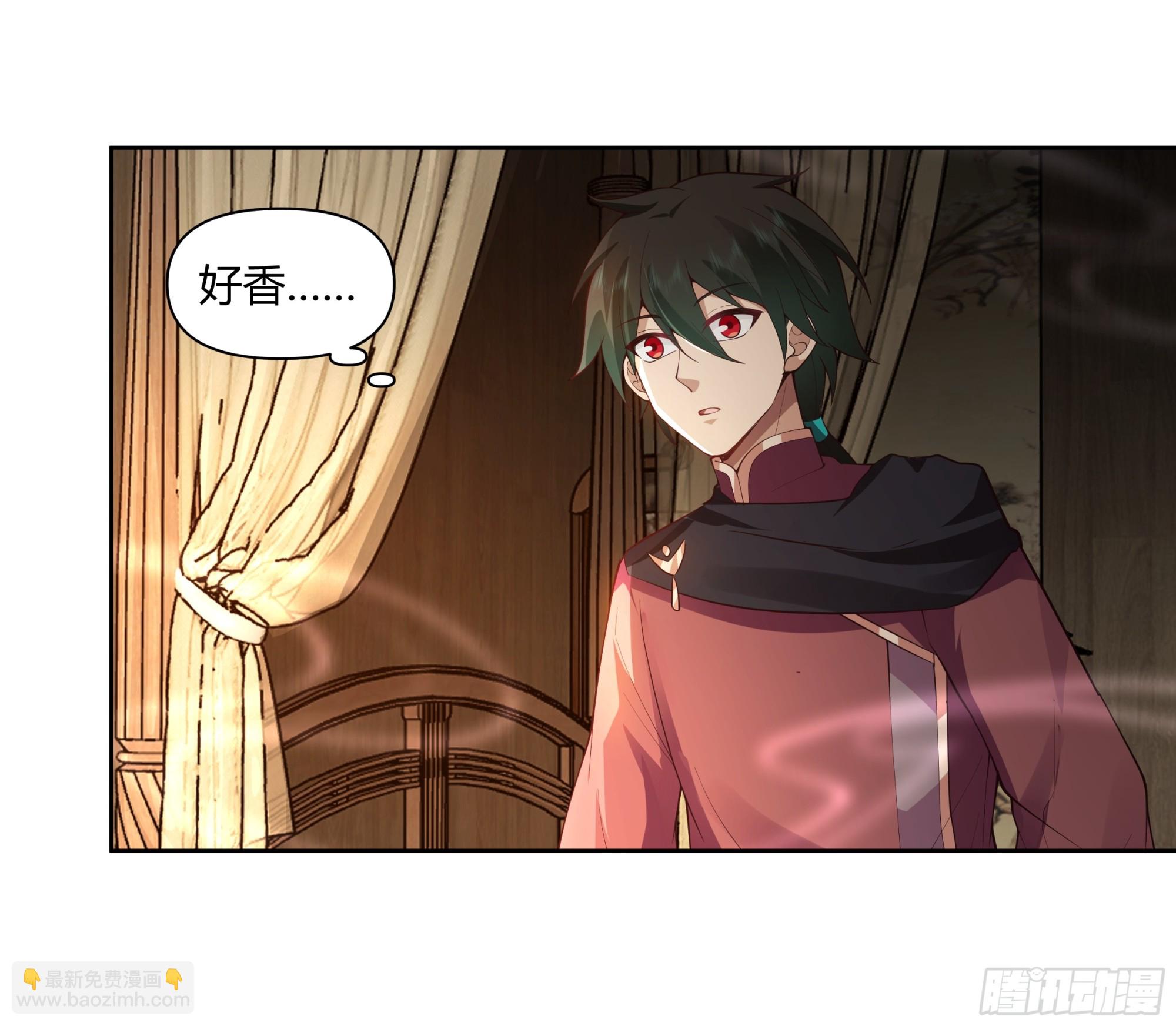 叫我主人-第39话