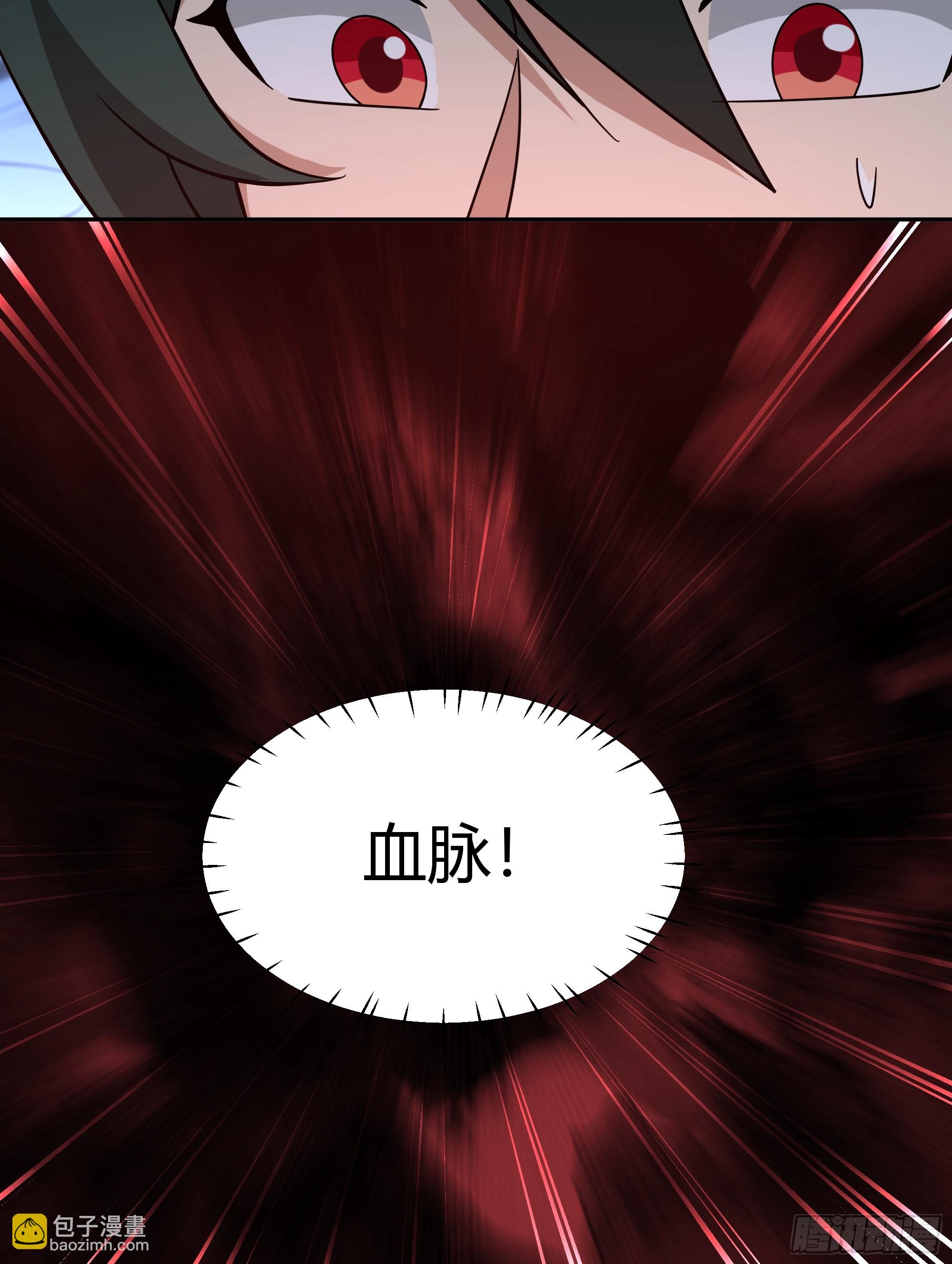 云真人的杀心-第43话