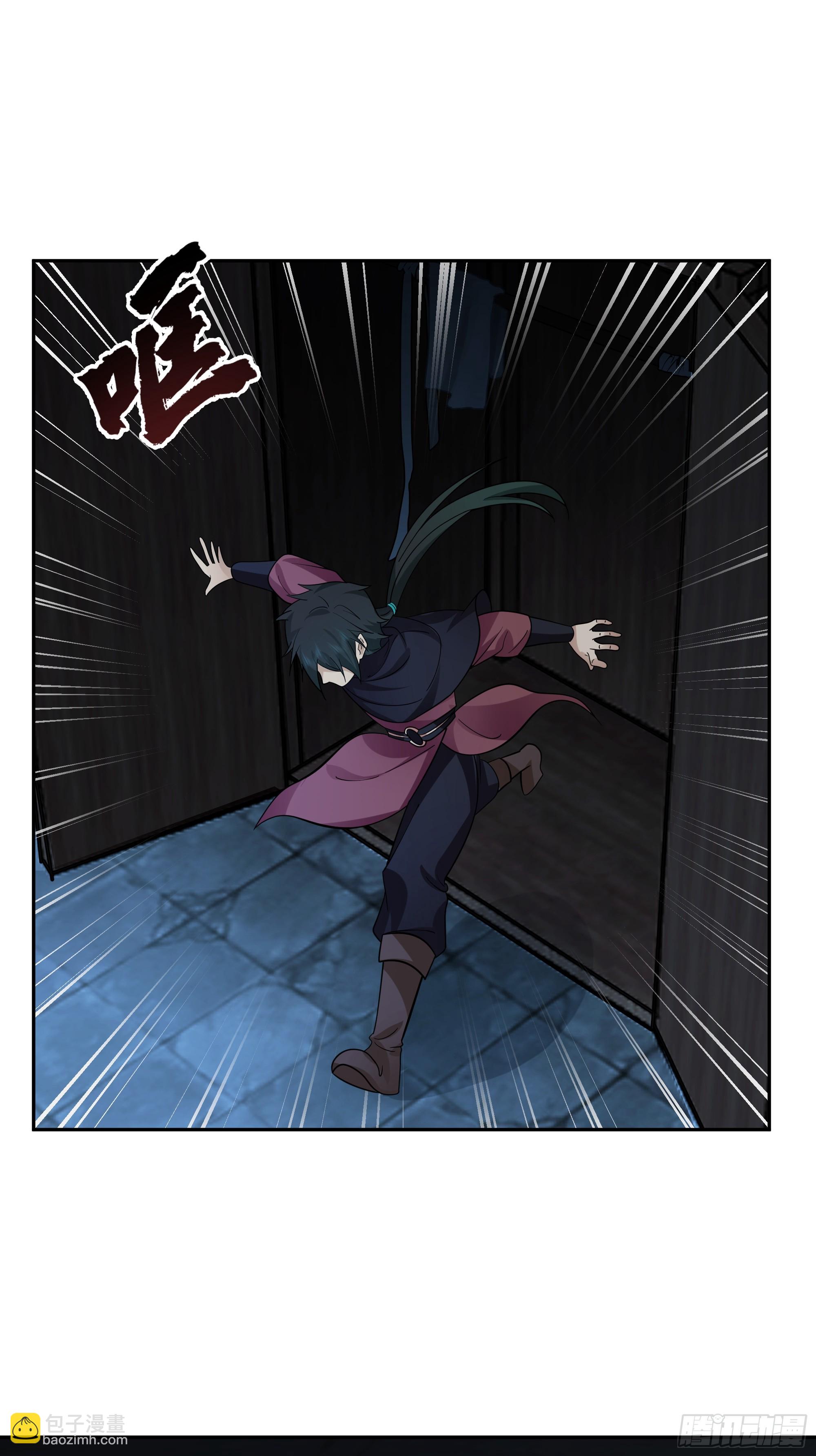 云真人的杀心-第43话