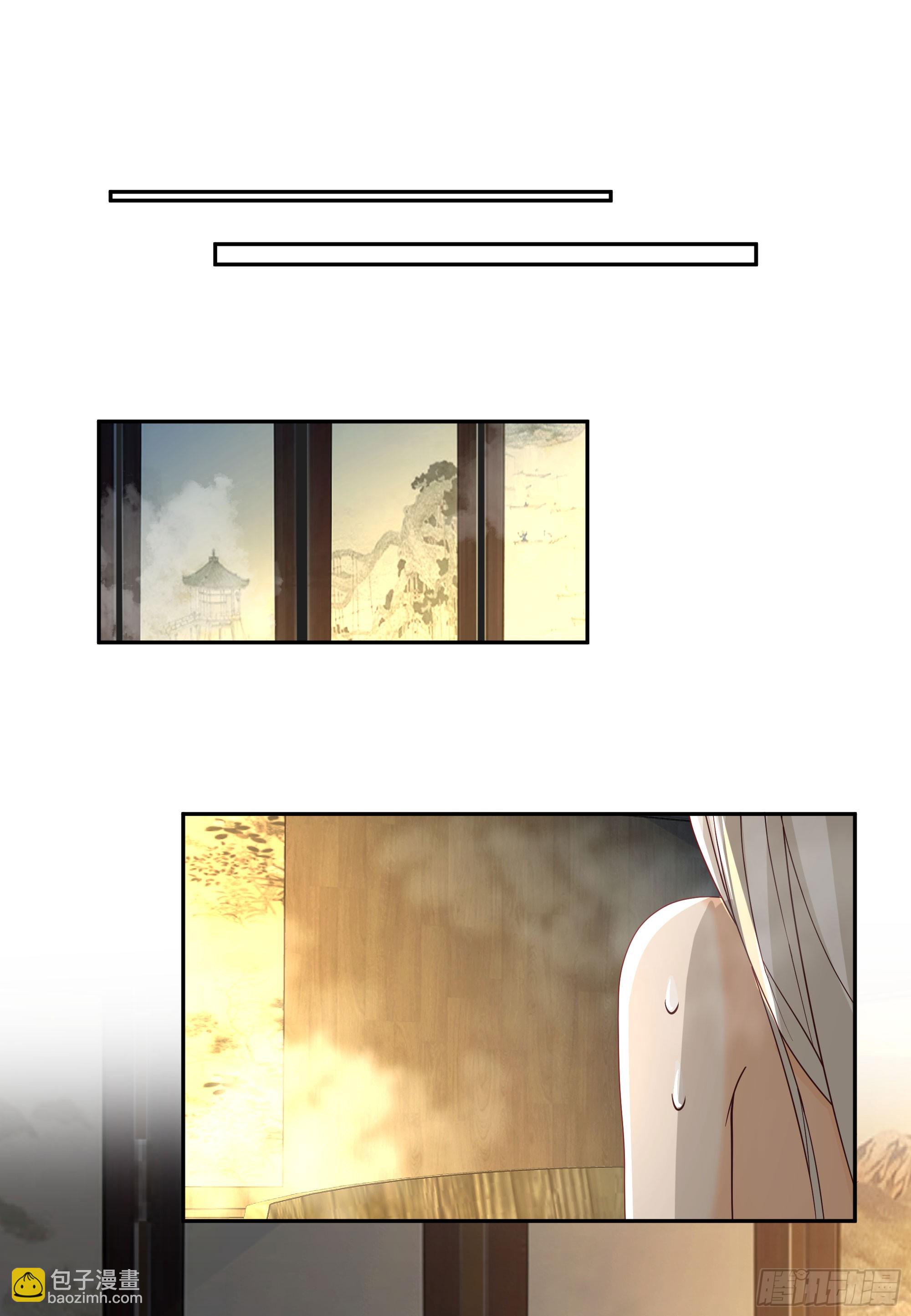 云真人的杀心-第43话