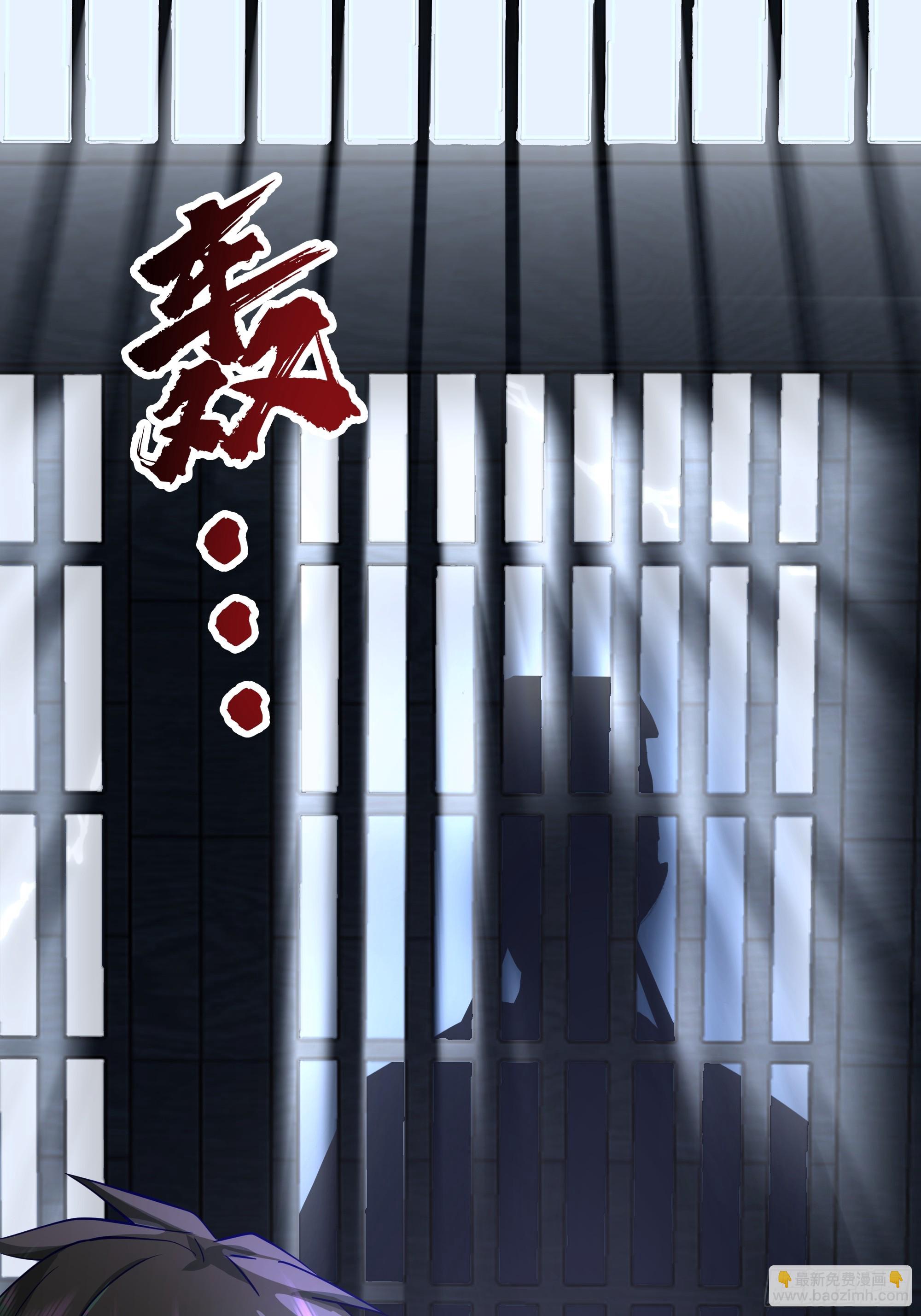 云真人的杀心-第43话