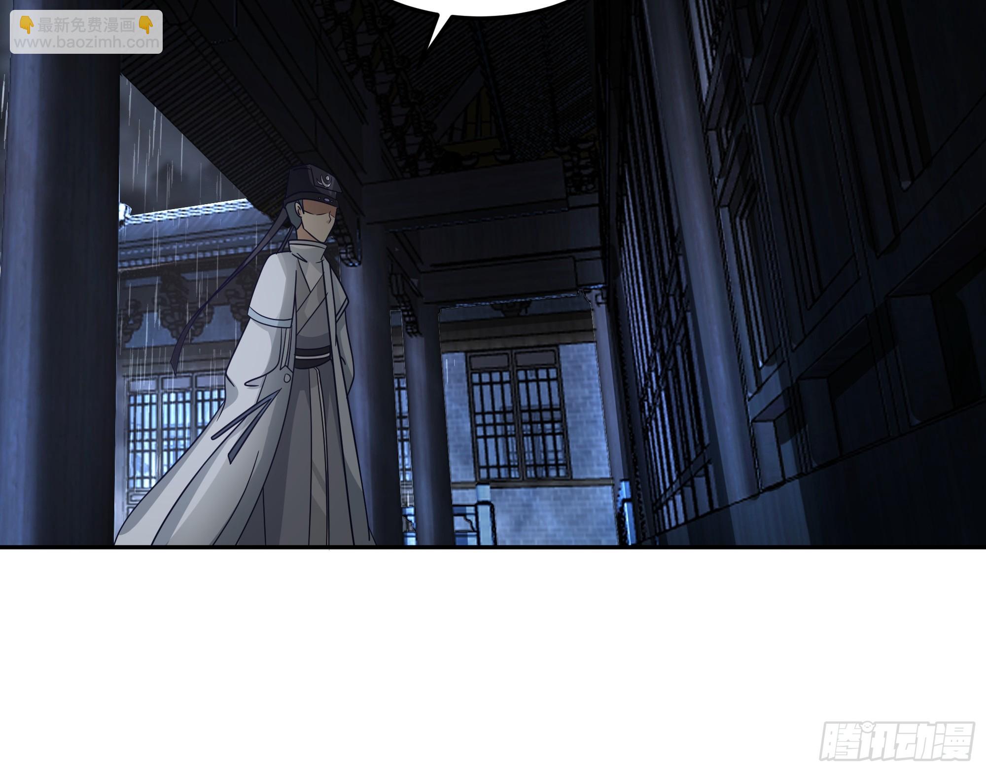 云真人的杀心-第43话