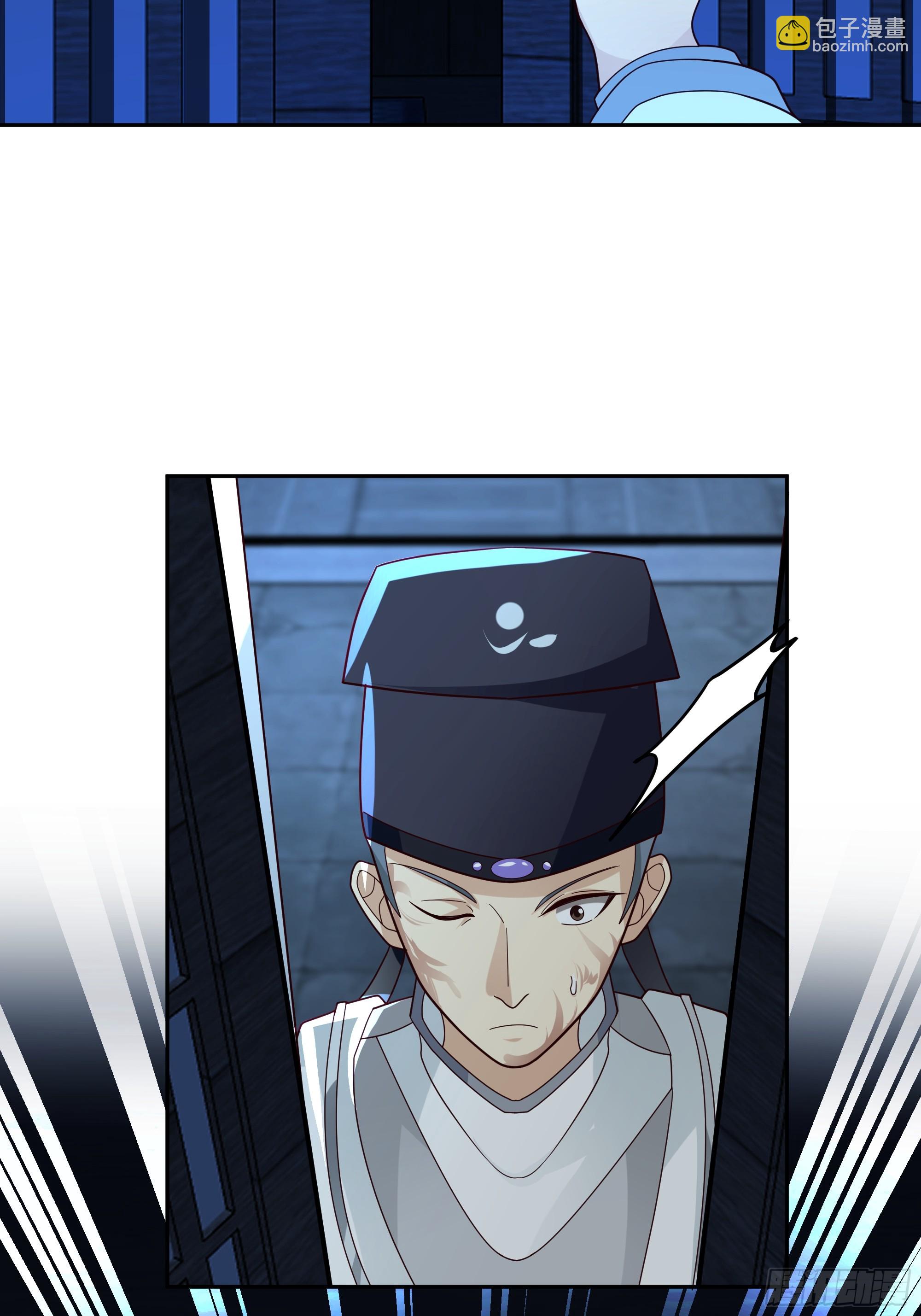 云真人的杀心-第43话