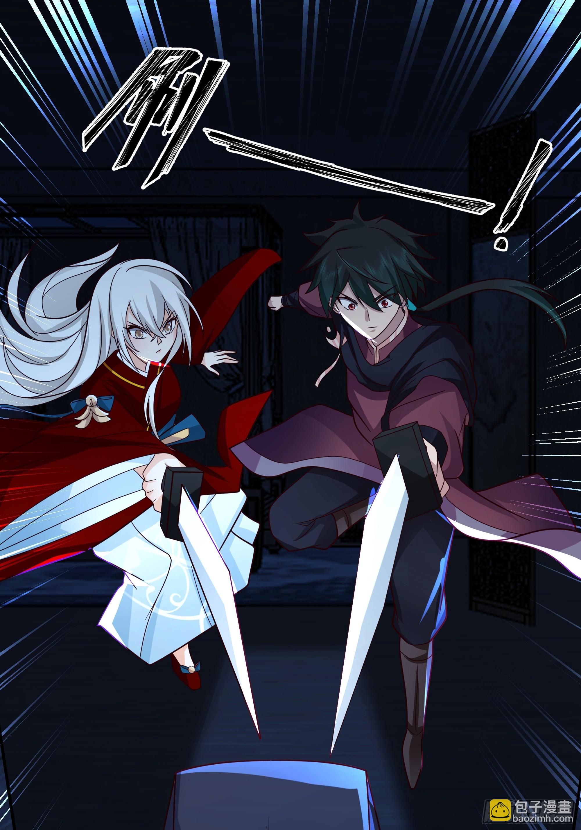 云真人的杀心-第43话