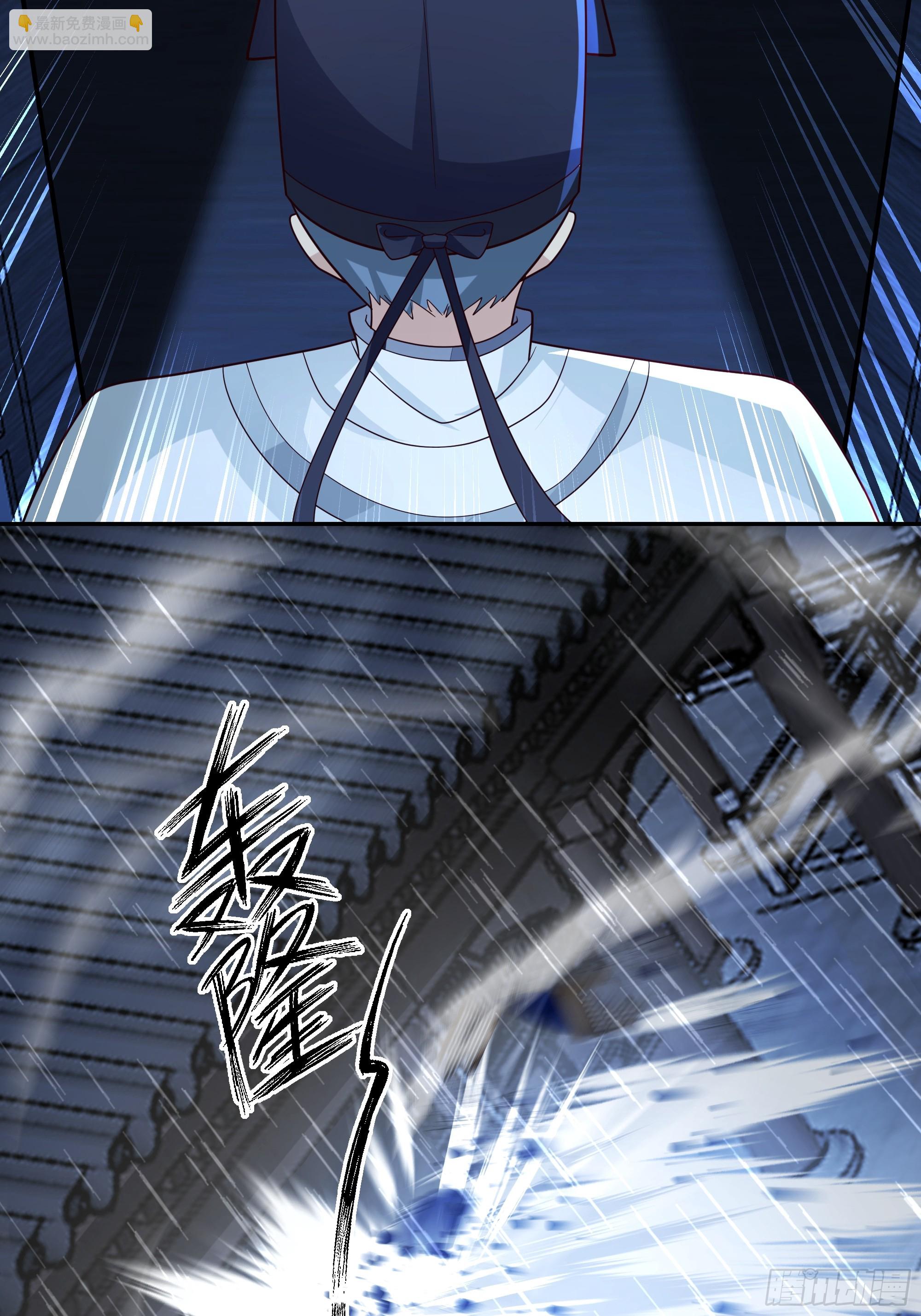 云真人的杀心-第43话