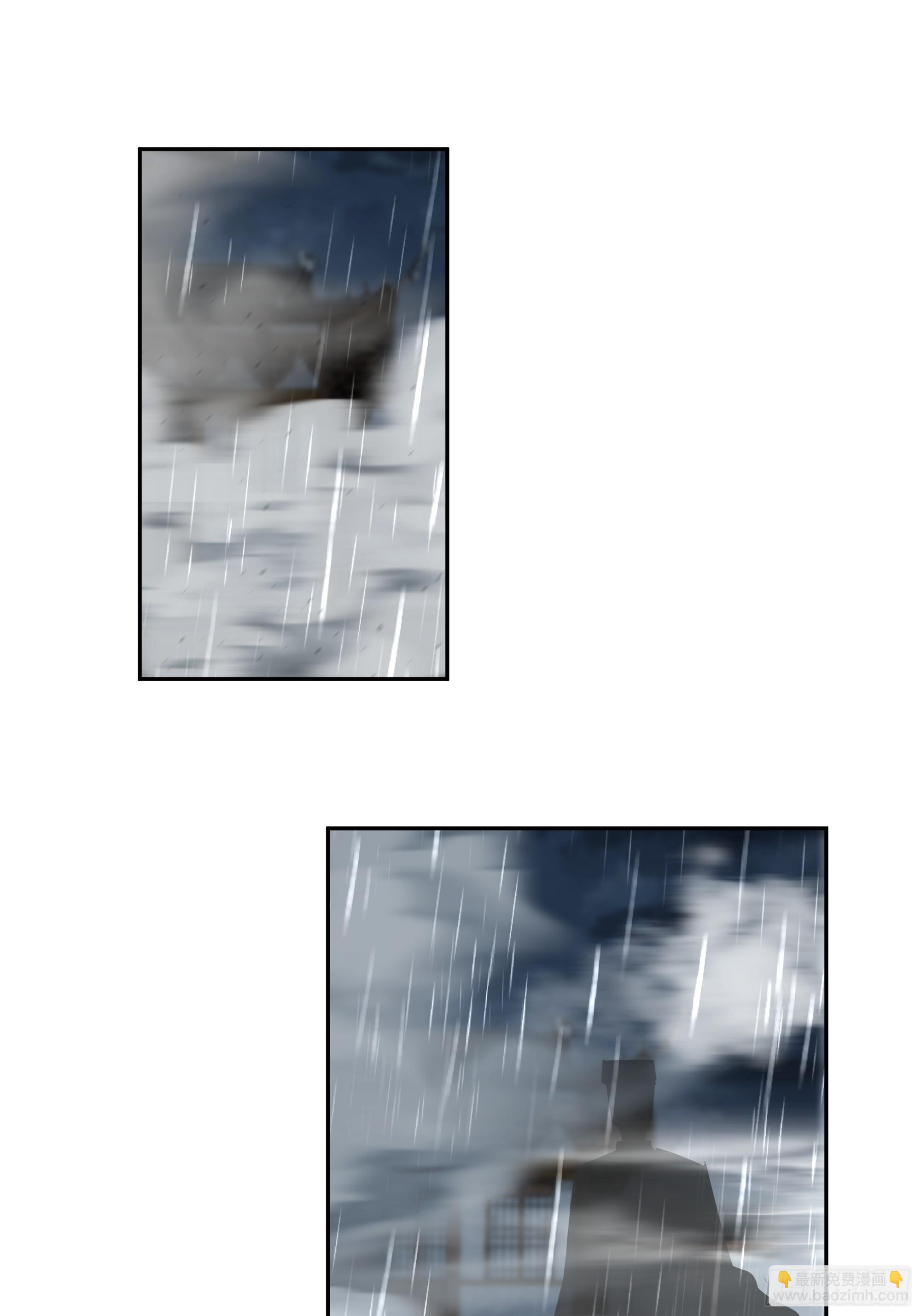 云真人的杀心-第43话