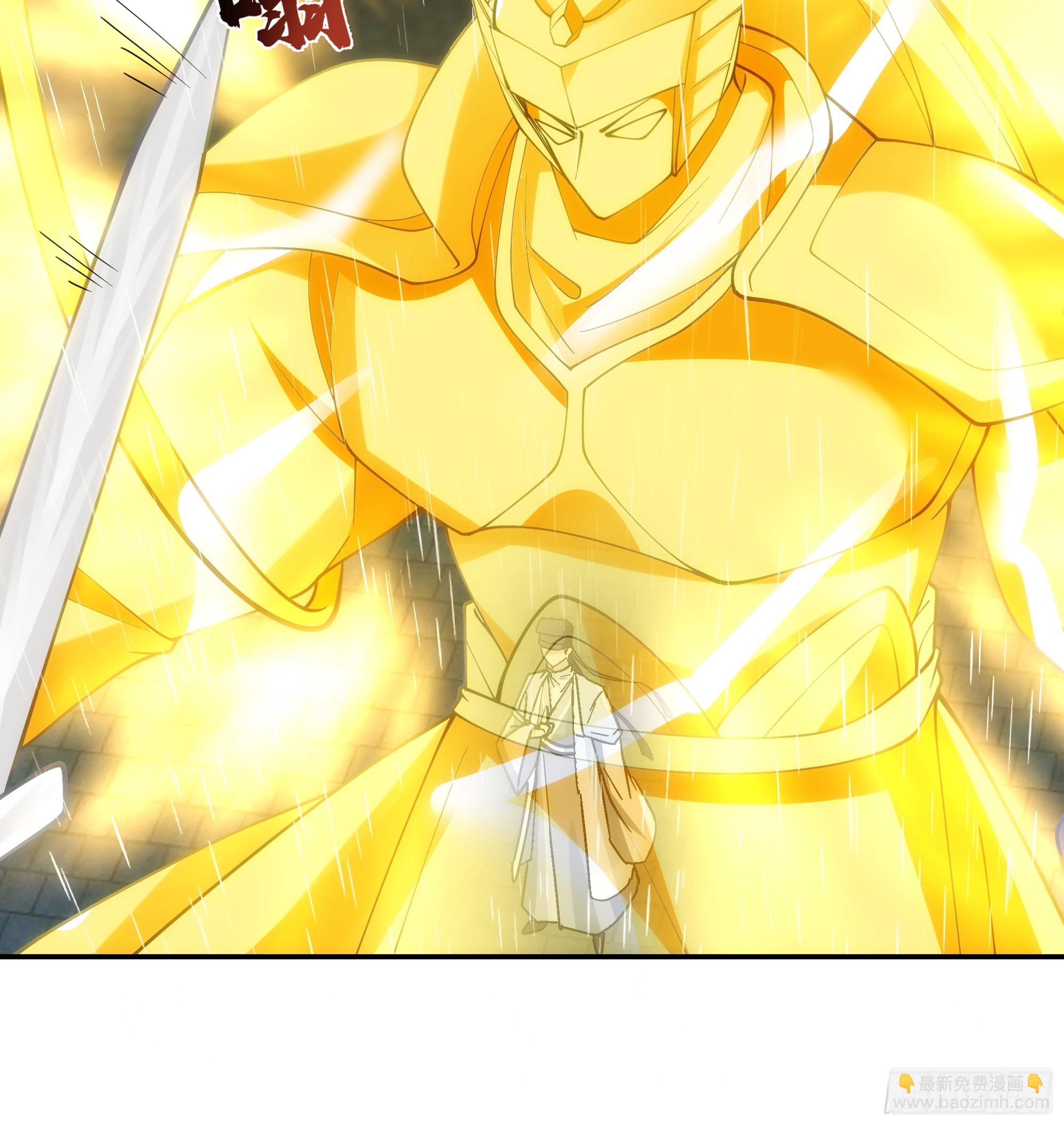 仙人之力-第45话