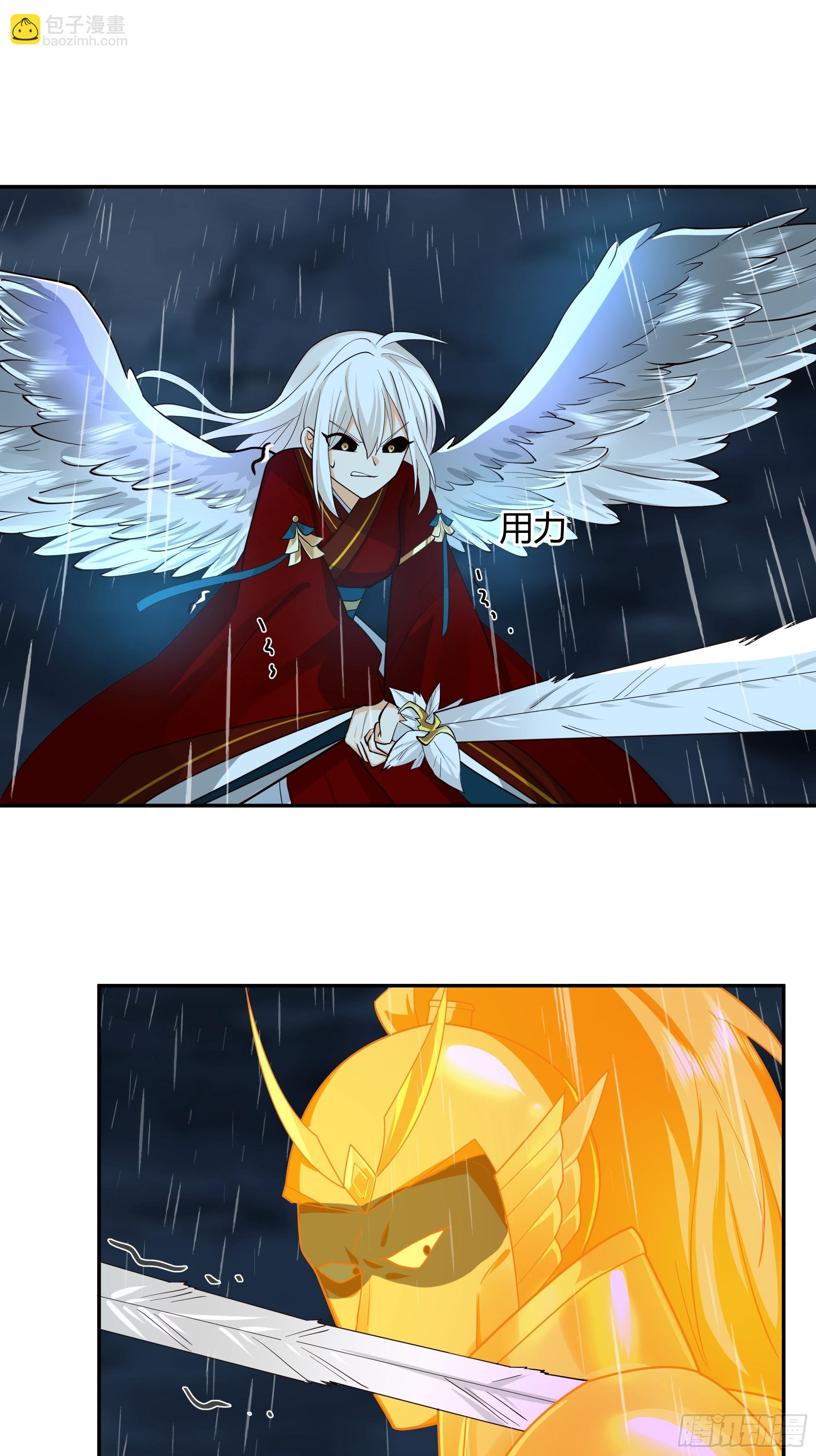 仙人之力-第45话