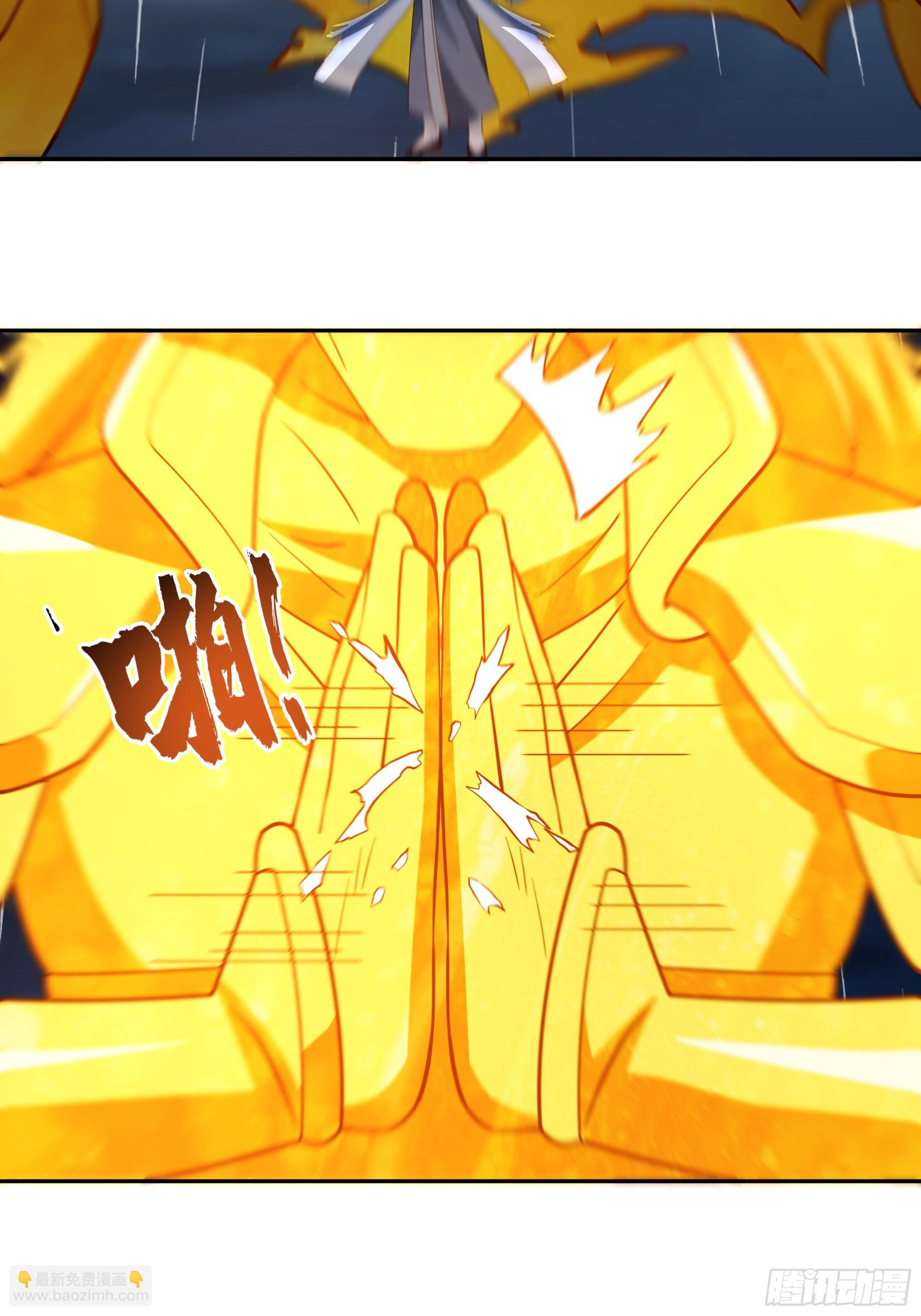 仙人之力-第45话