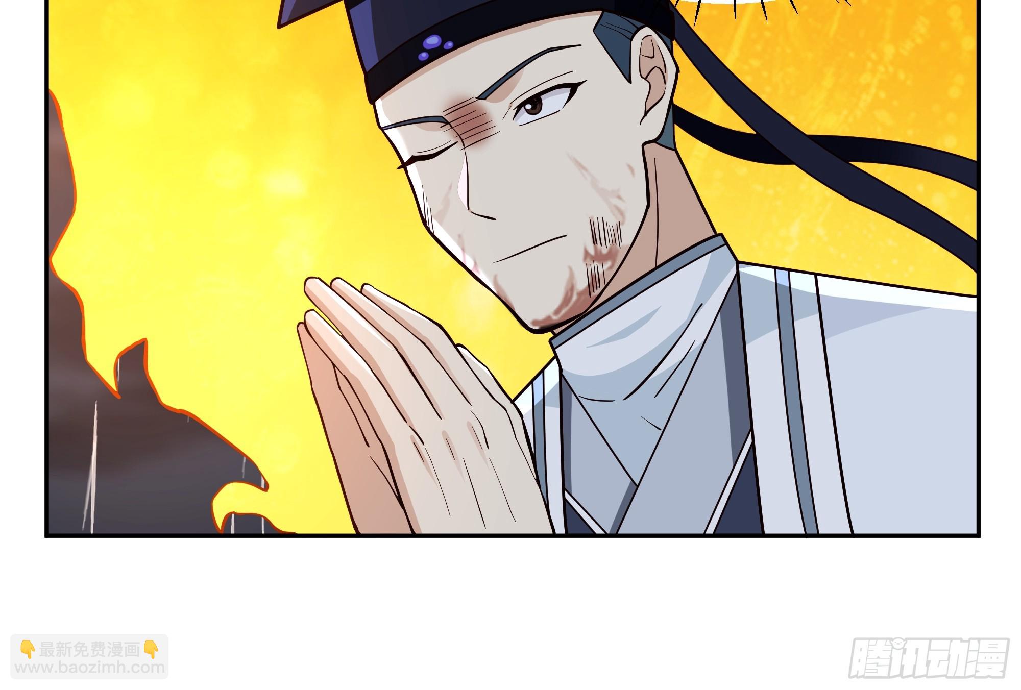 仙人之力-第45话