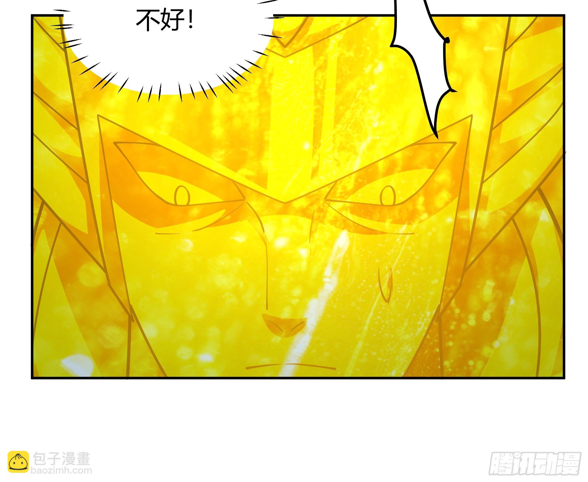 仙人之力-第45话