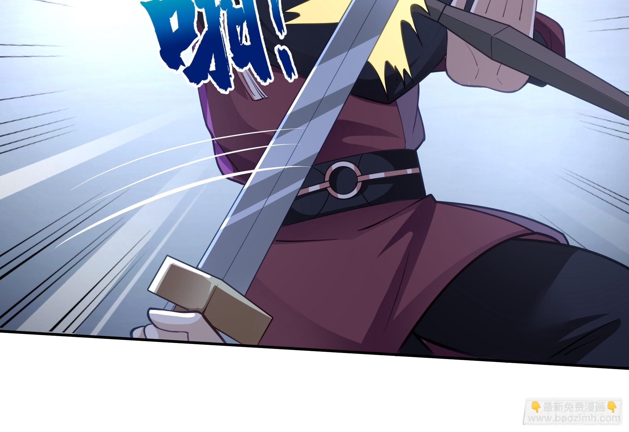 仙人之力-第45话