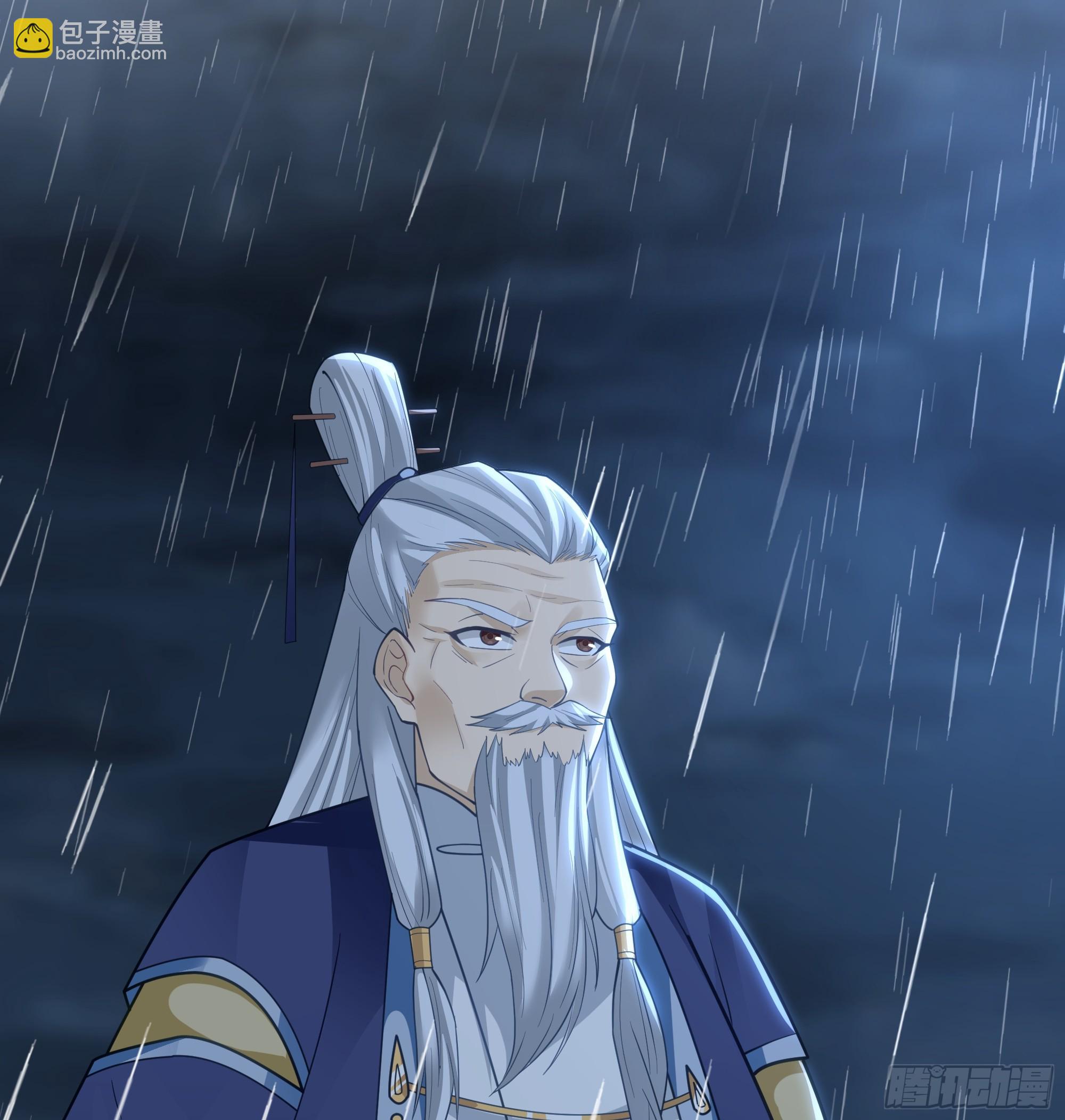 仙人之力-第45话