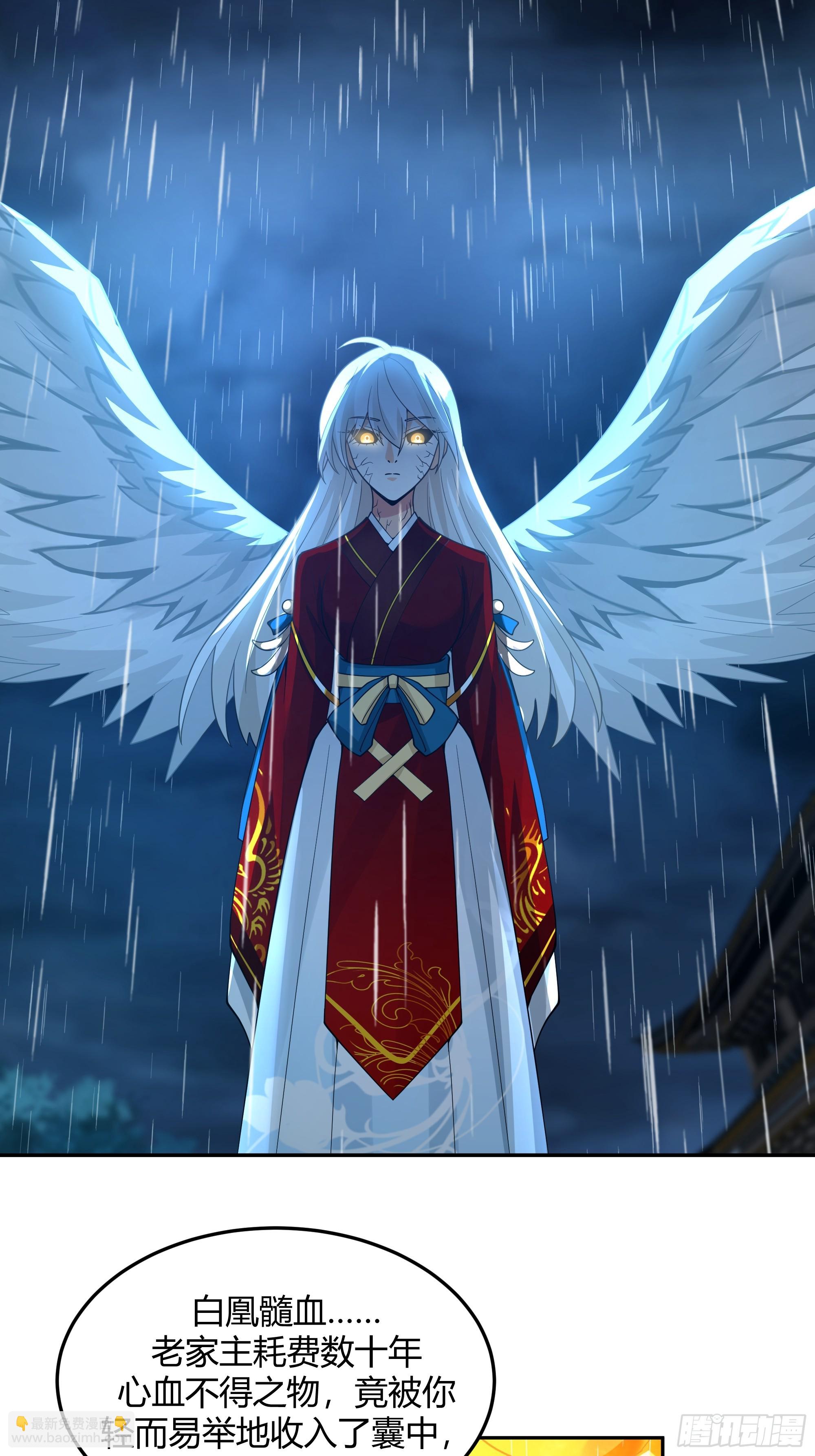 仙人之力-第45话