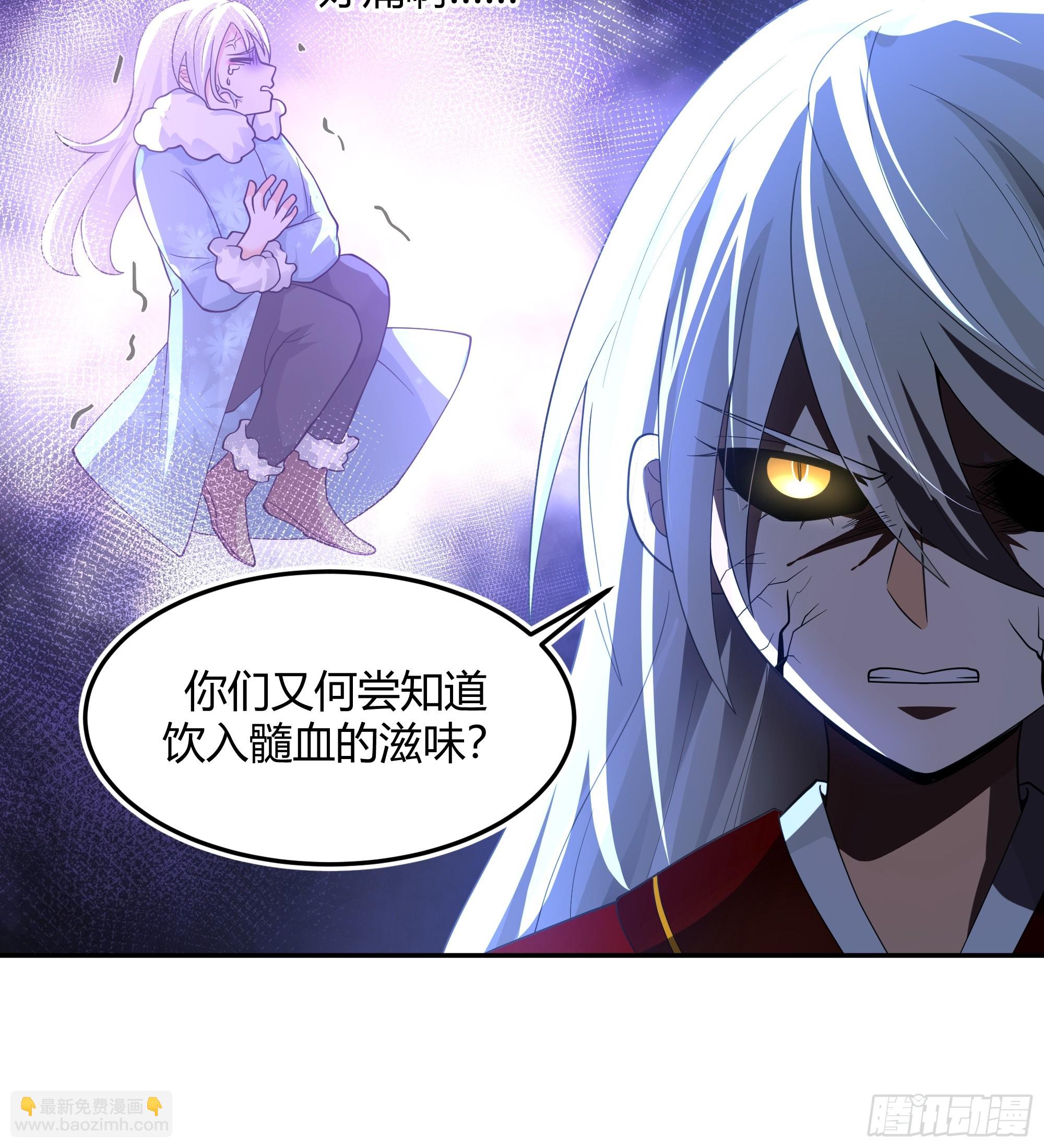 仙人之力-第45话