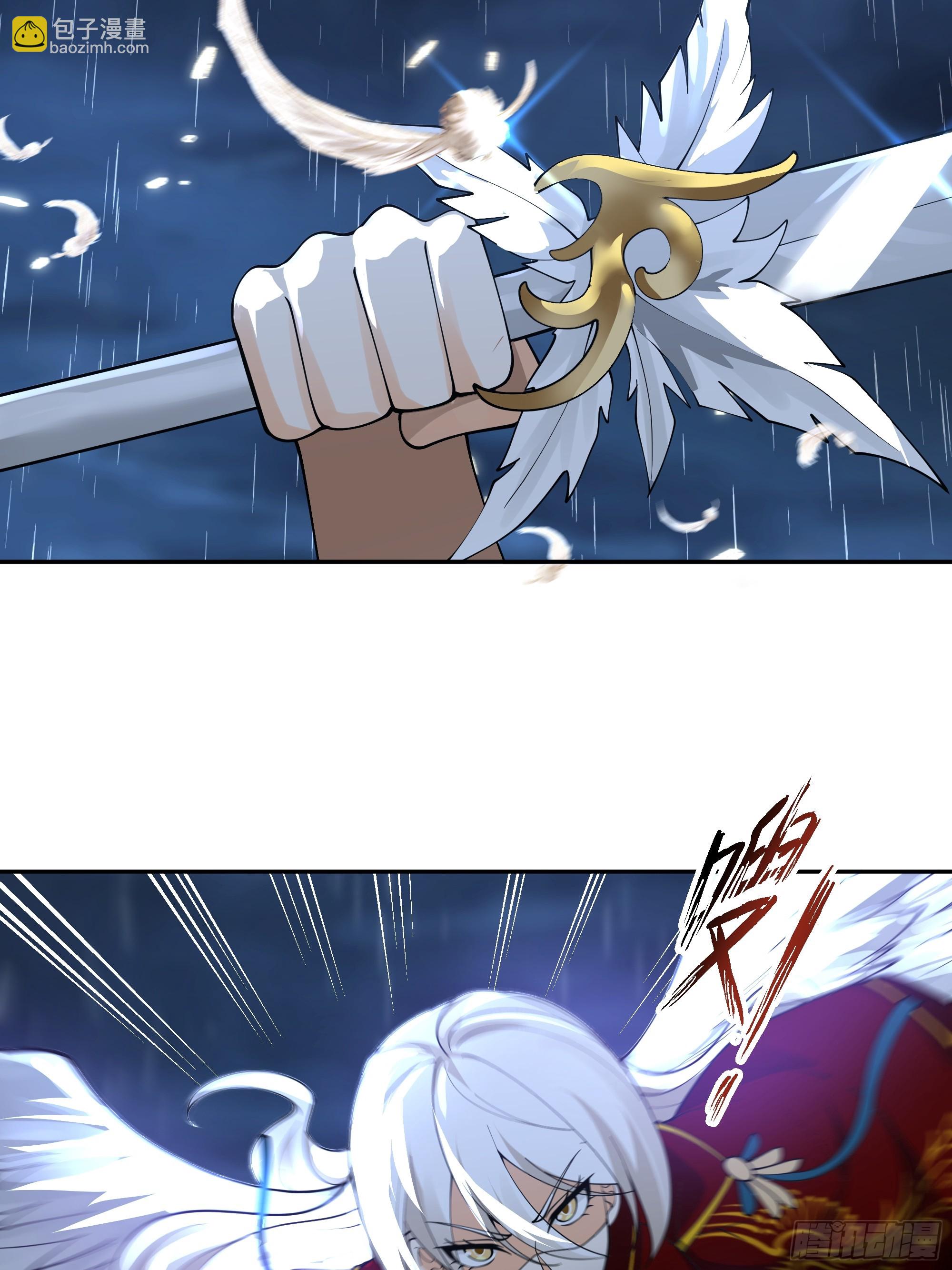 仙人之力-第45话