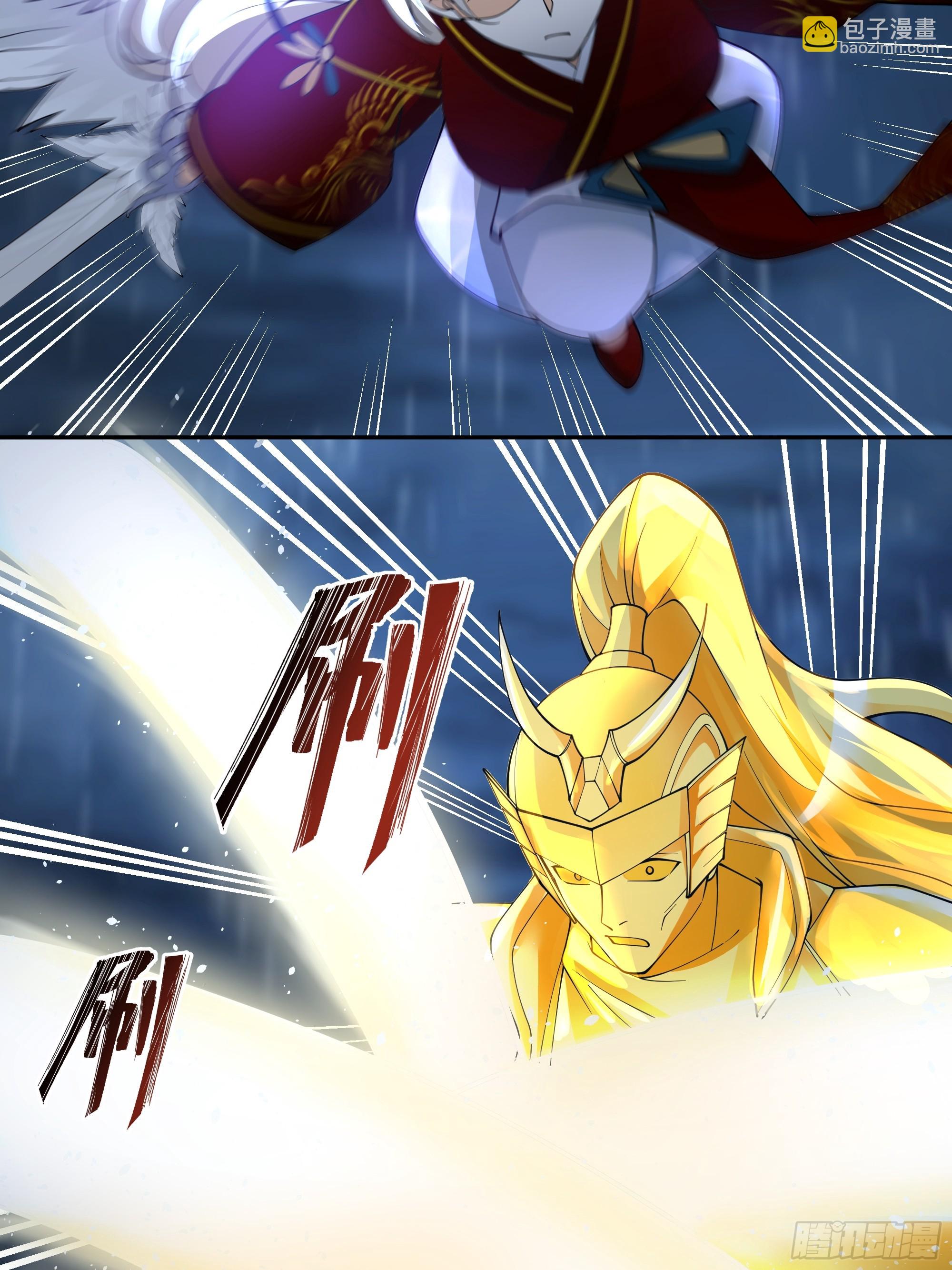 仙人之力-第45话