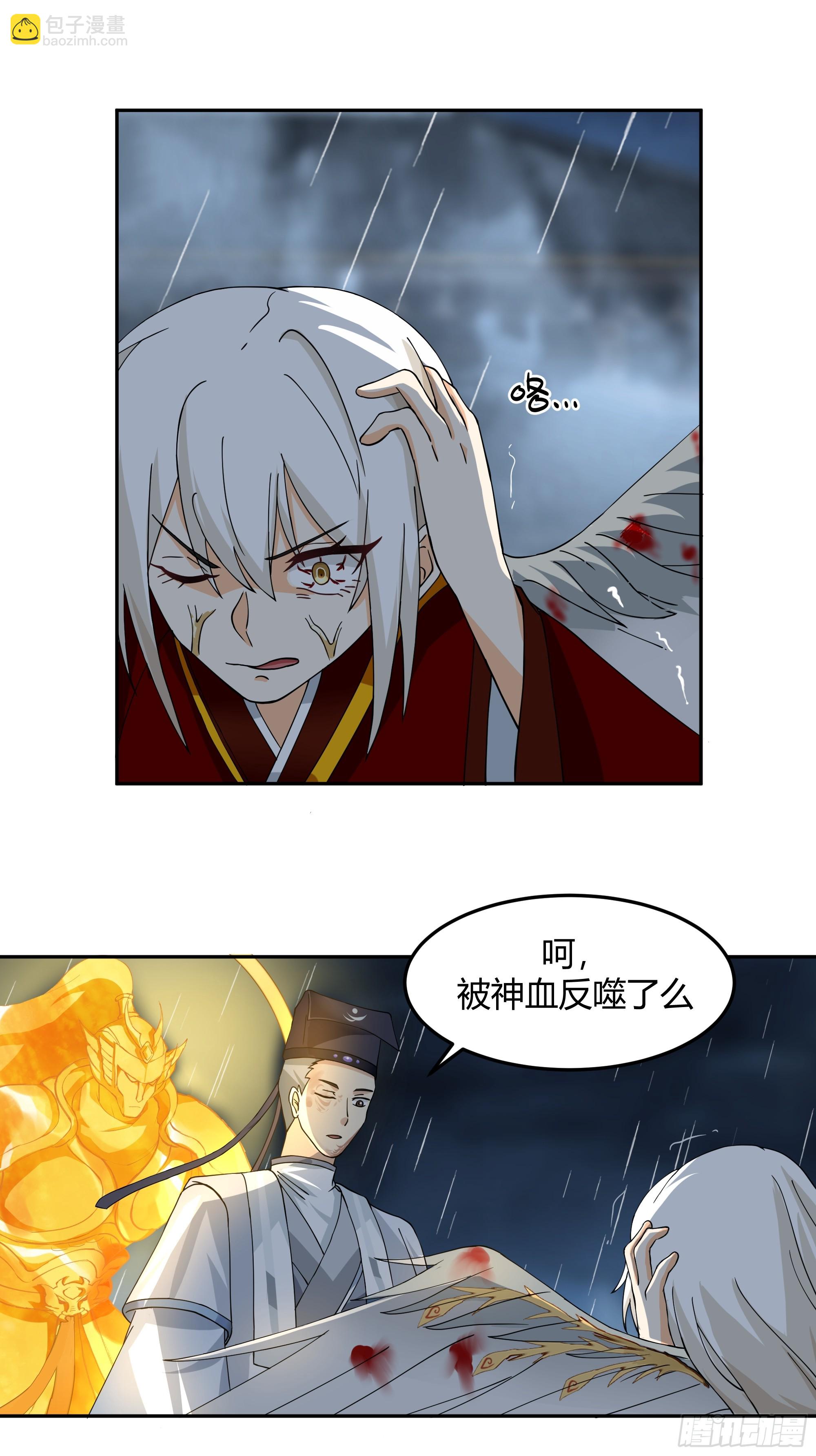 小禾战败(1/2)-第47话