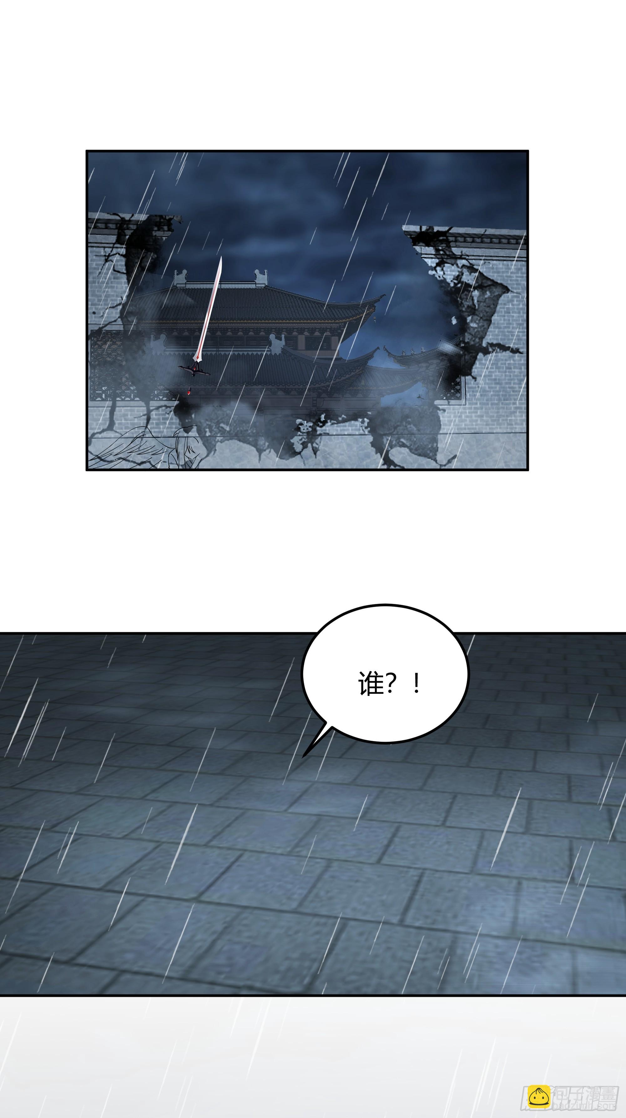 小禾战败(1/2)-第47话