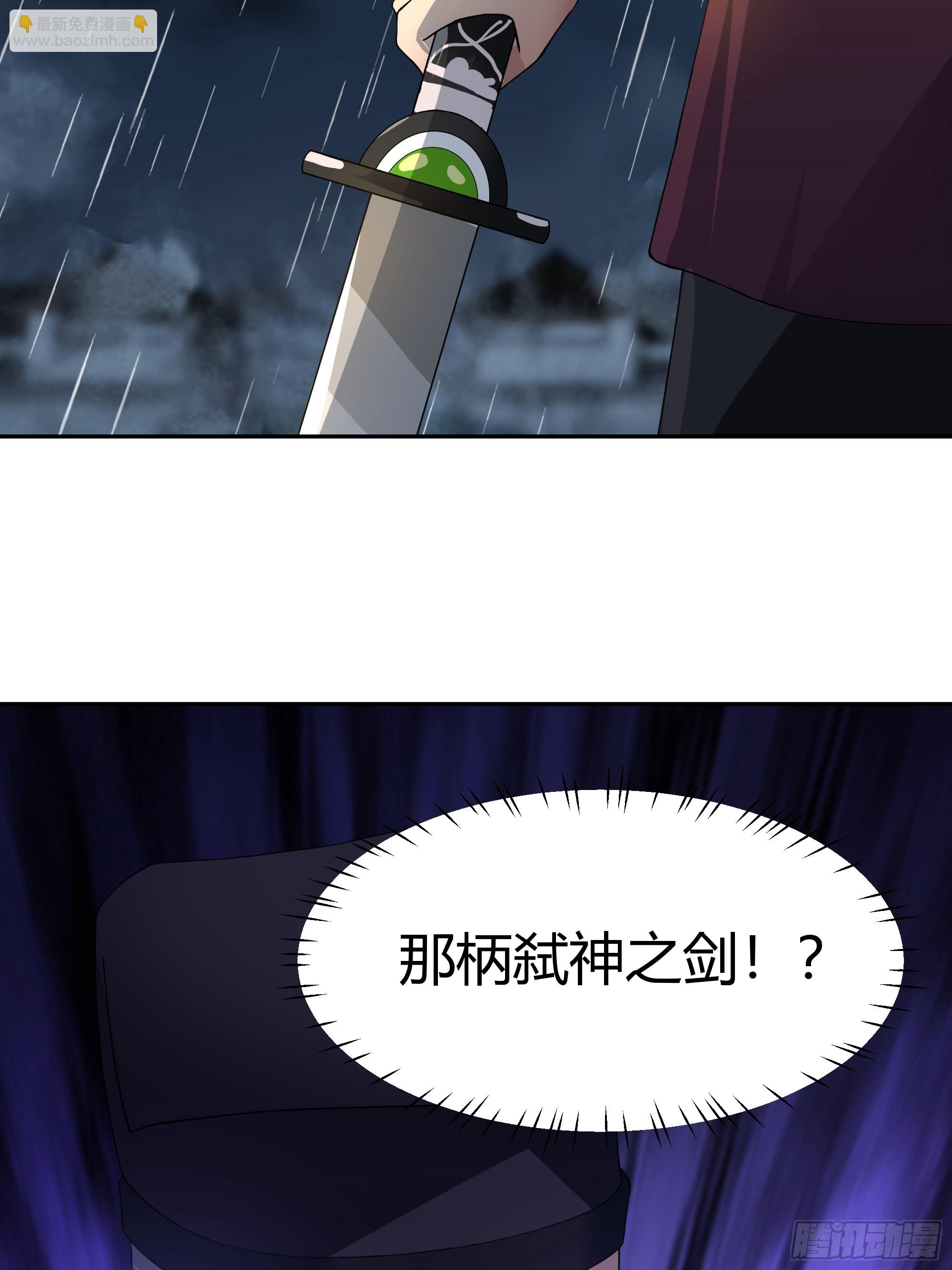 小禾战败(1/2)-第47话