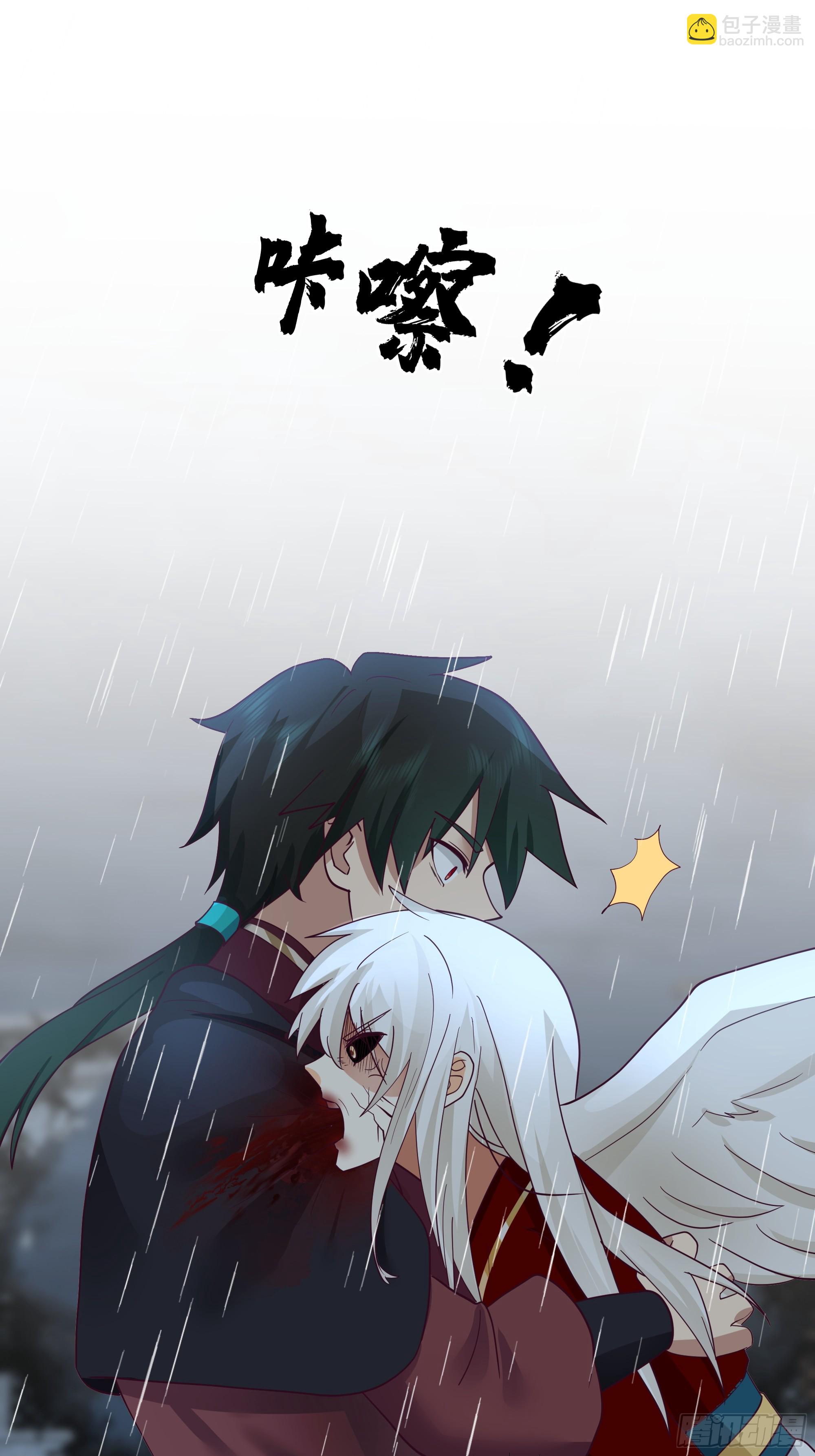 小禾战败(1/2)-第47话