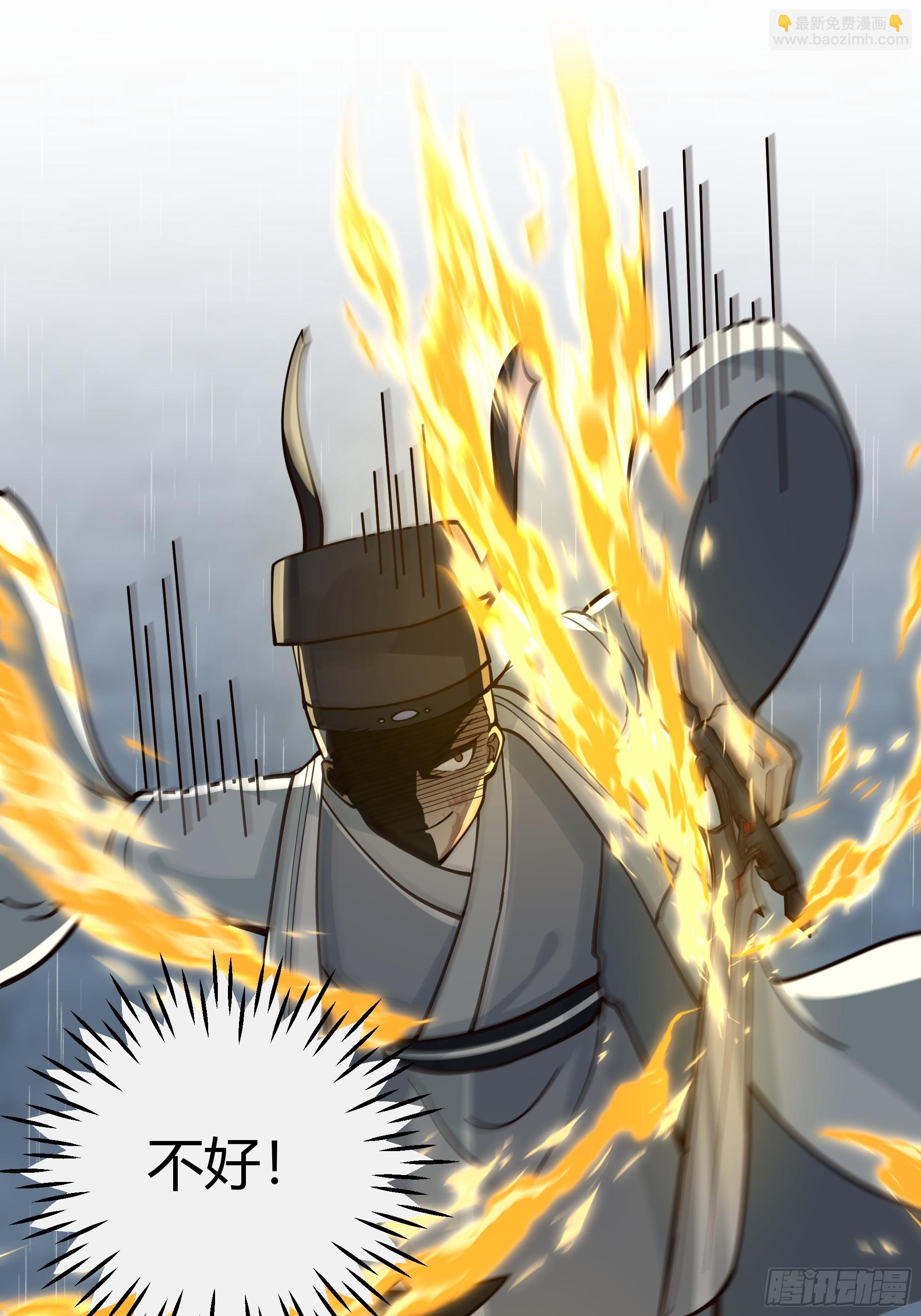 小禾战败(1/2)-第47话