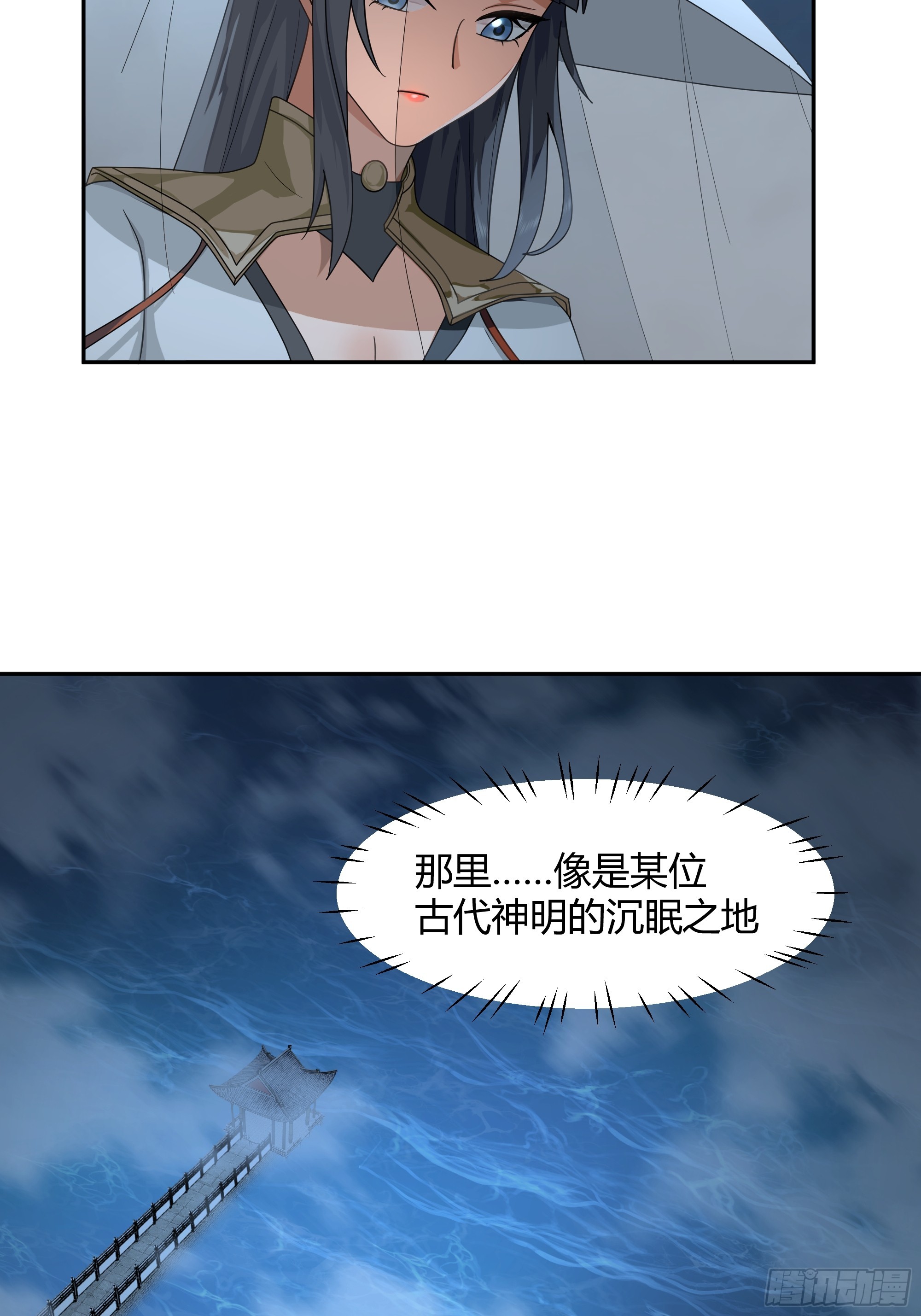 宿命不可违-第49话