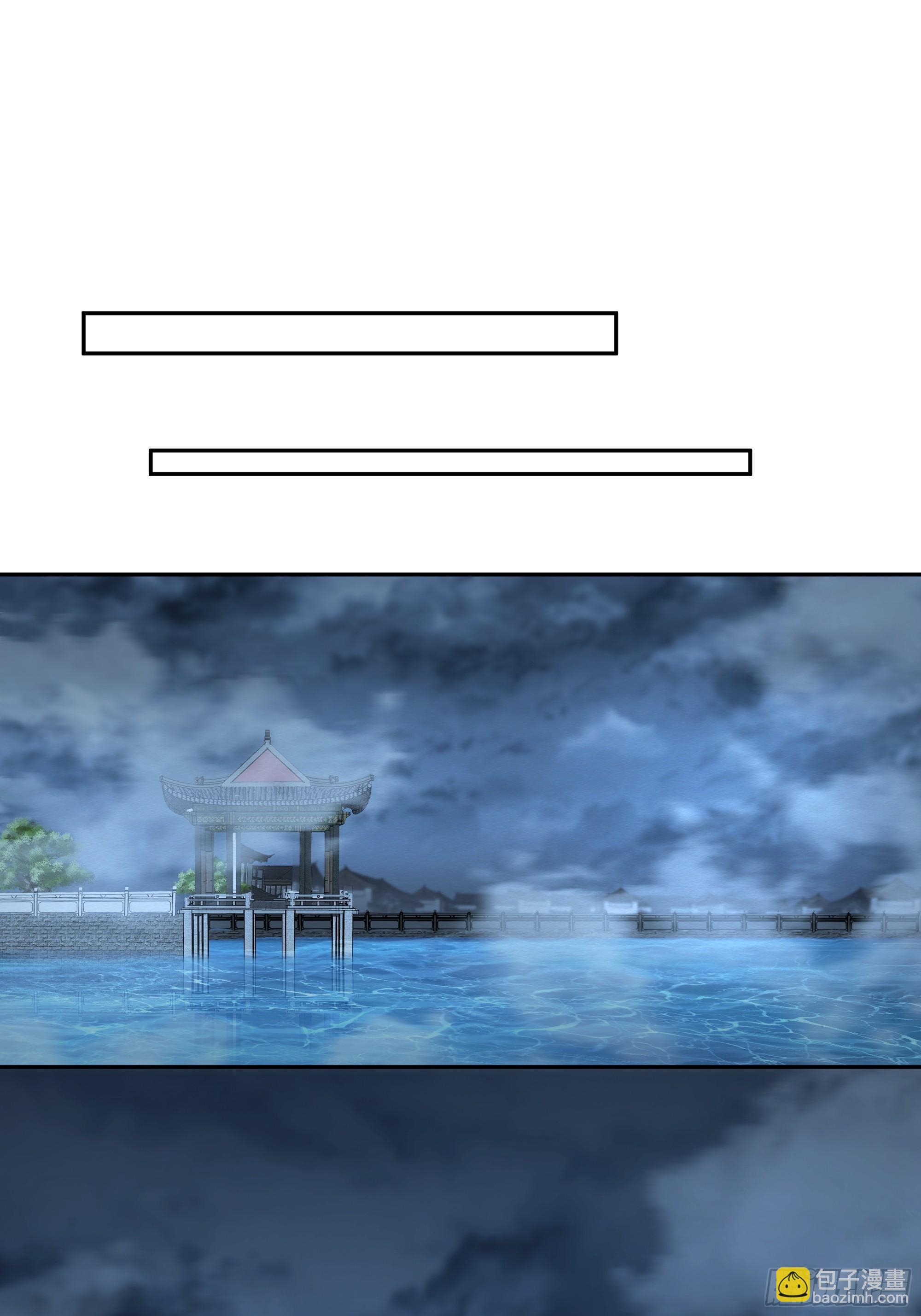 宿命不可违-第49话