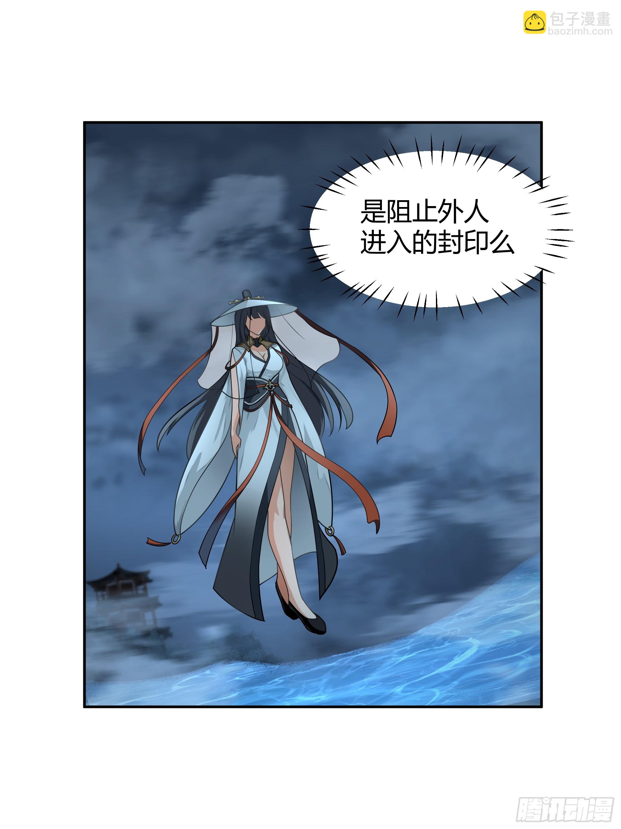 宿命不可违-第49话