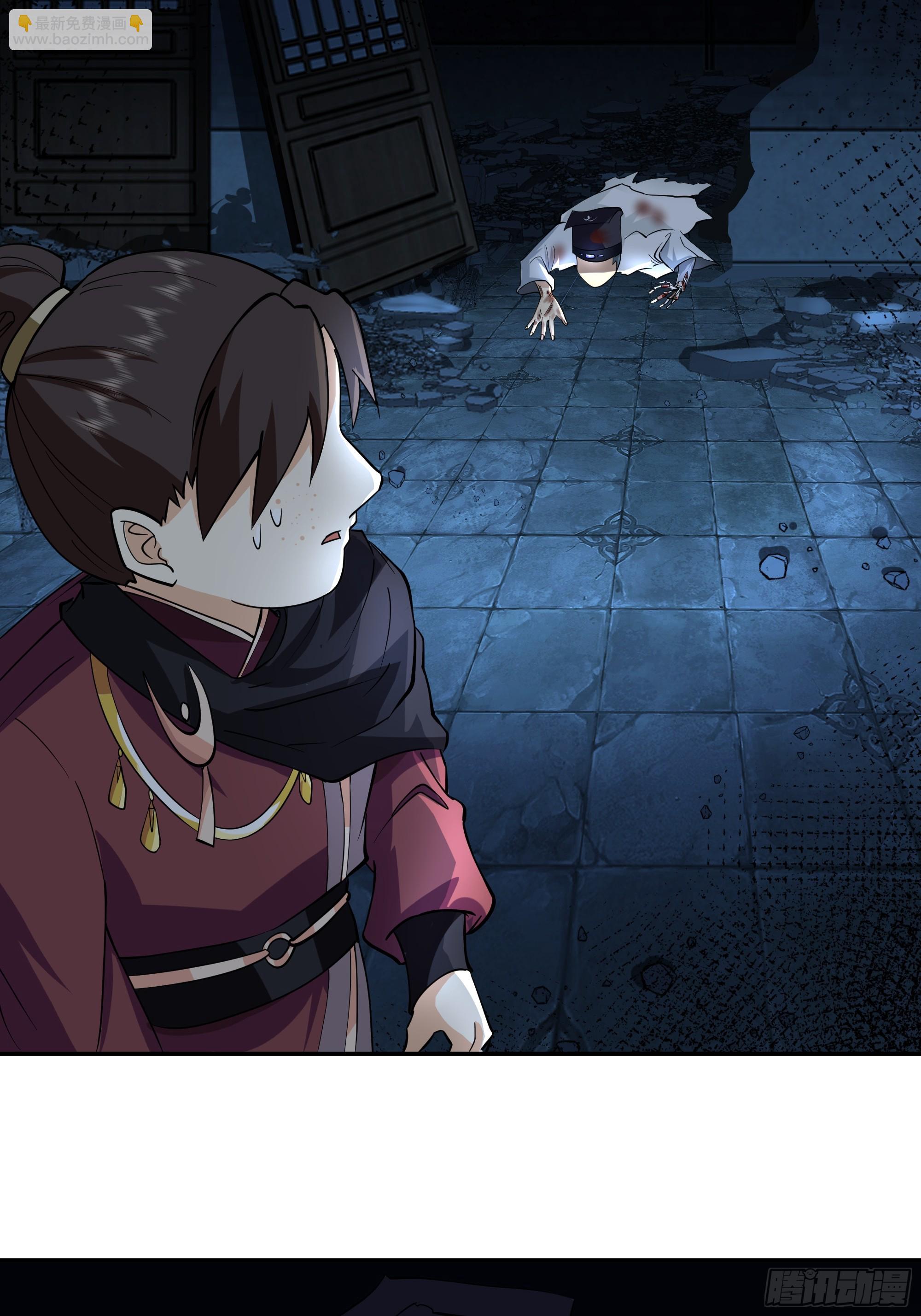 宿命不可违-第49话