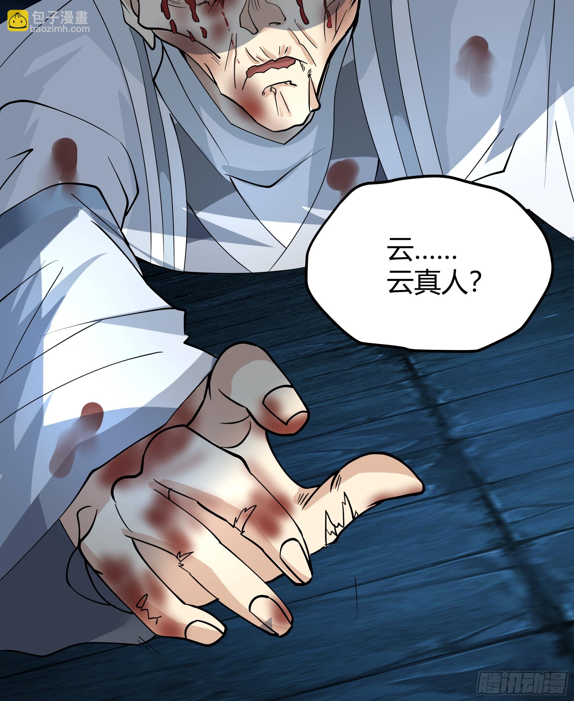 宿命不可违-第49话