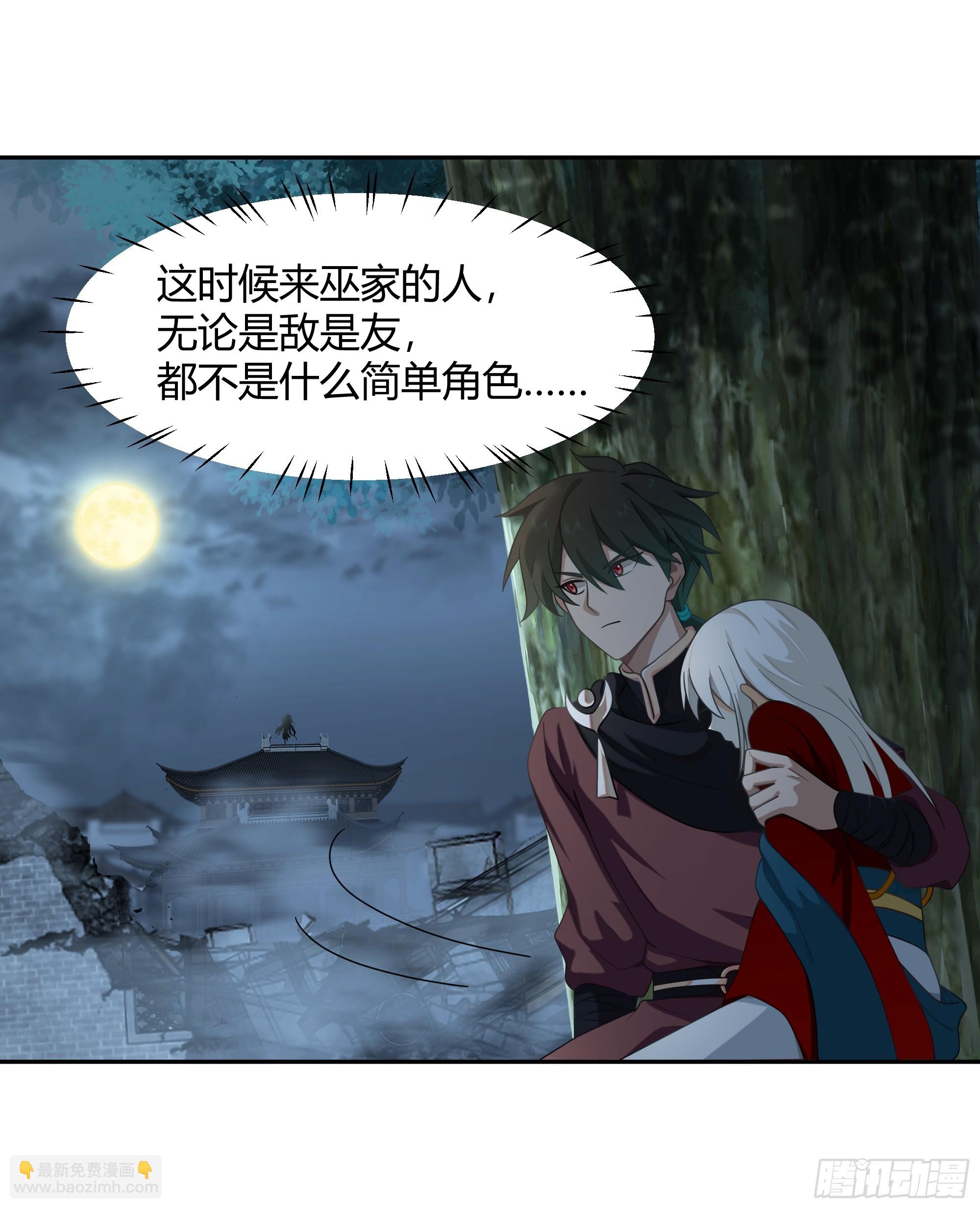 宿命不可违-第49话