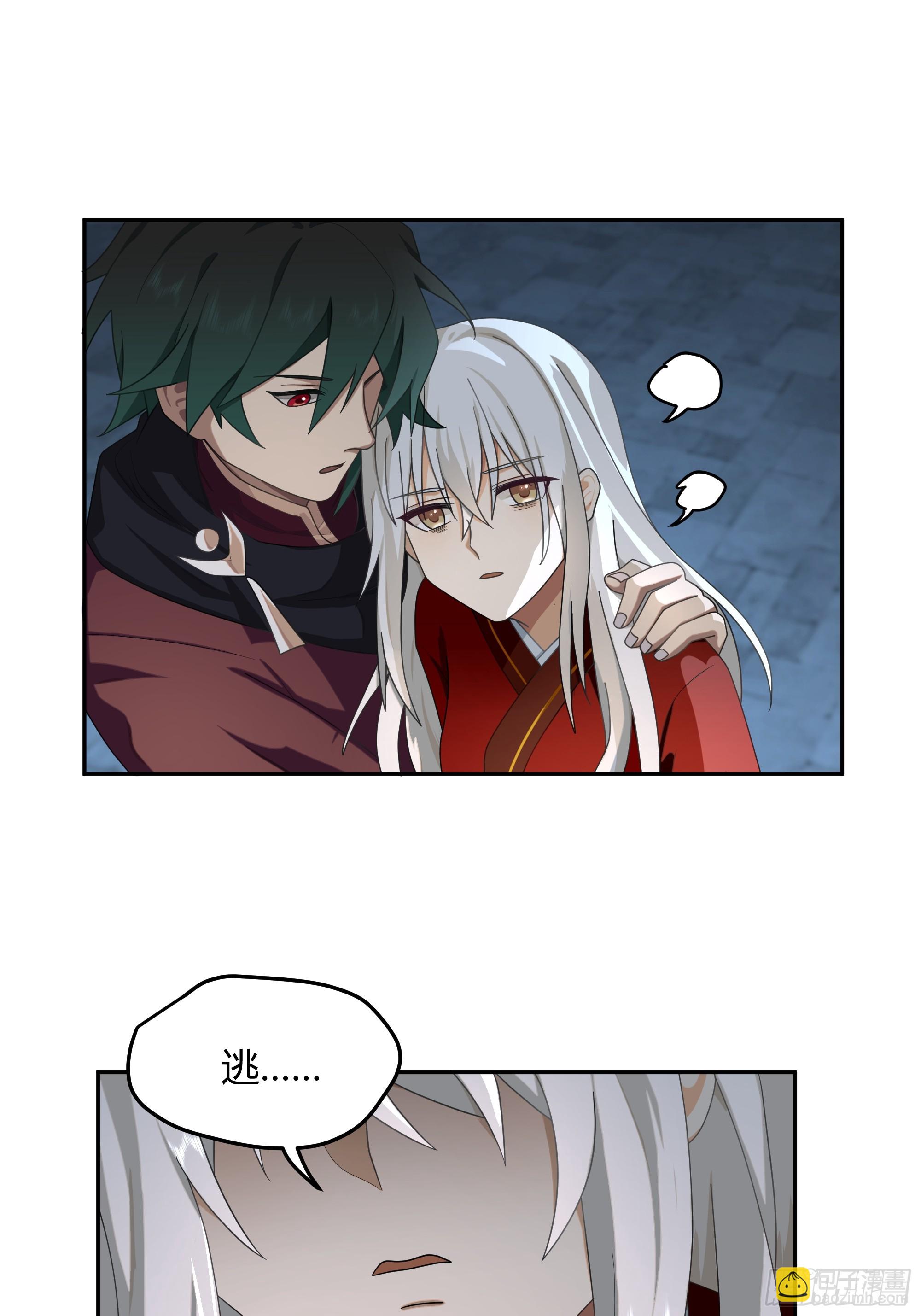 宿命不可违-第49话