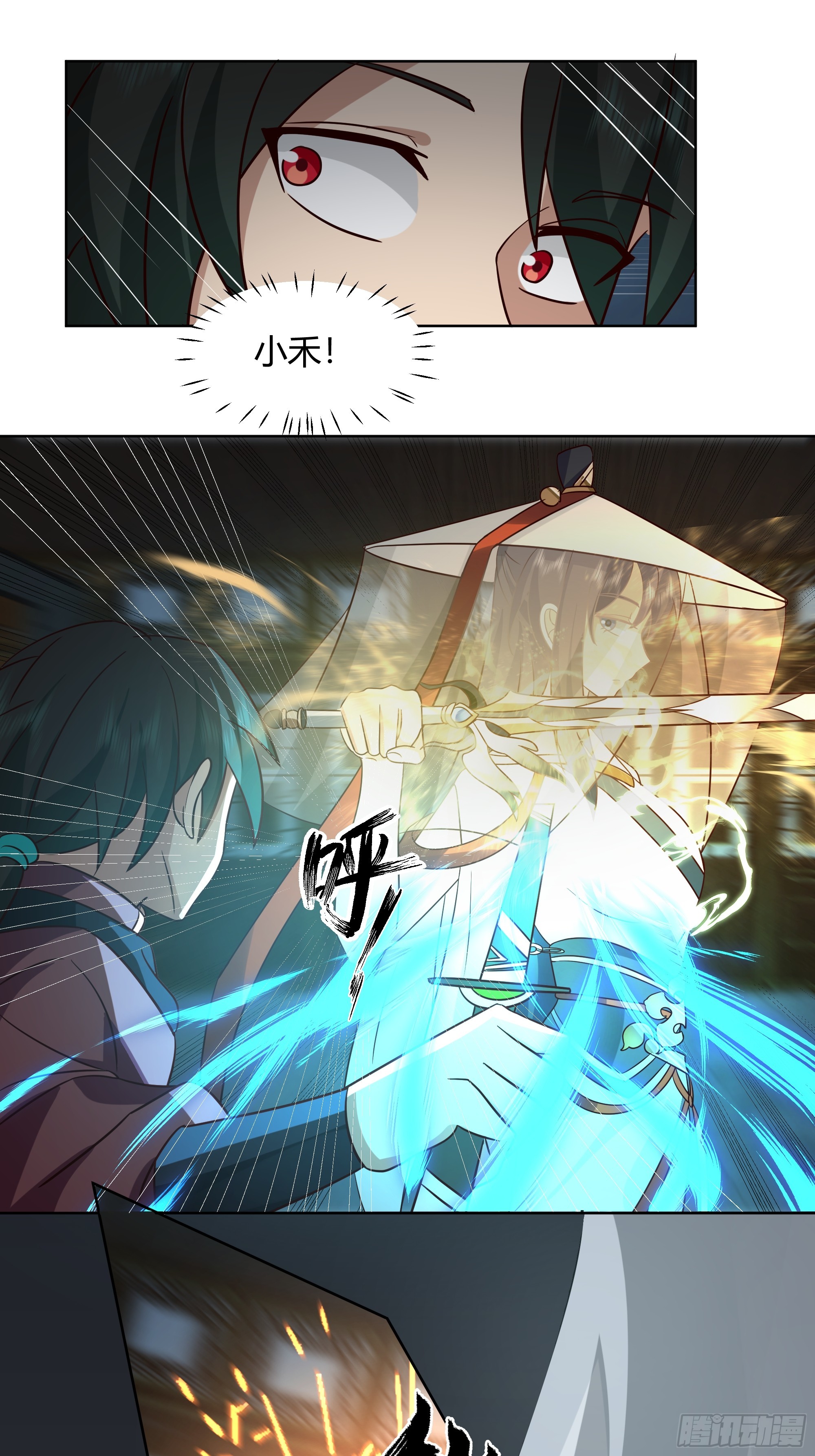 天下第三(1/2)-第51话