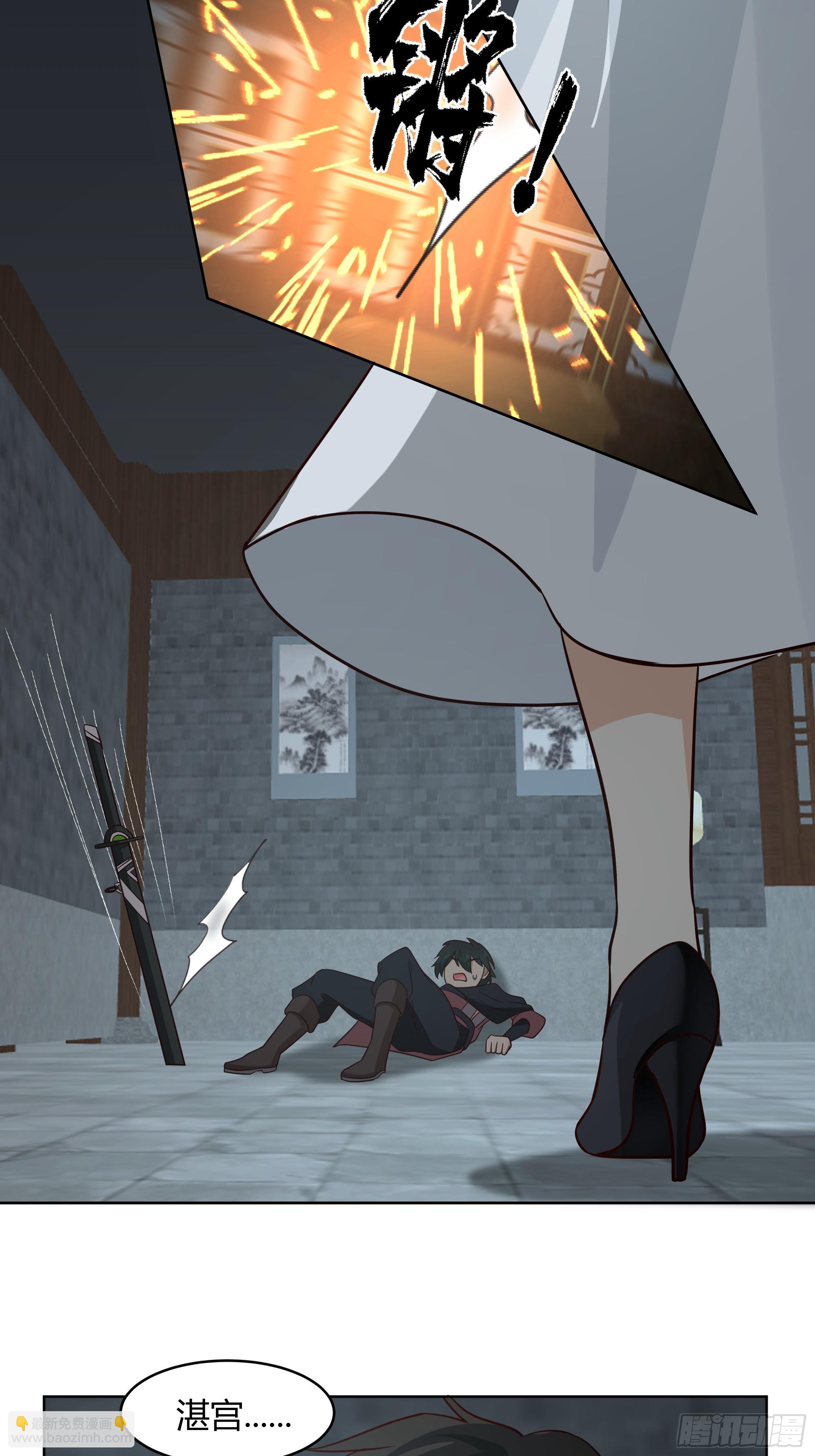 天下第三(1/2)-第51话